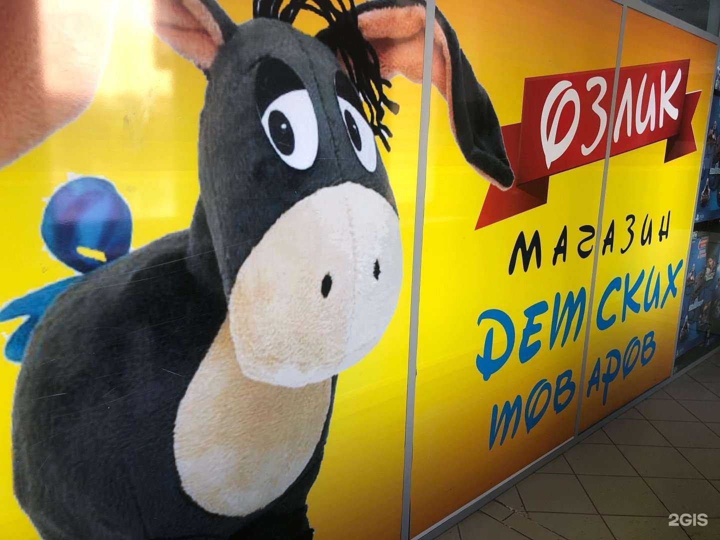 Отзывы на компанию Озлик в г. Тюмень c фото