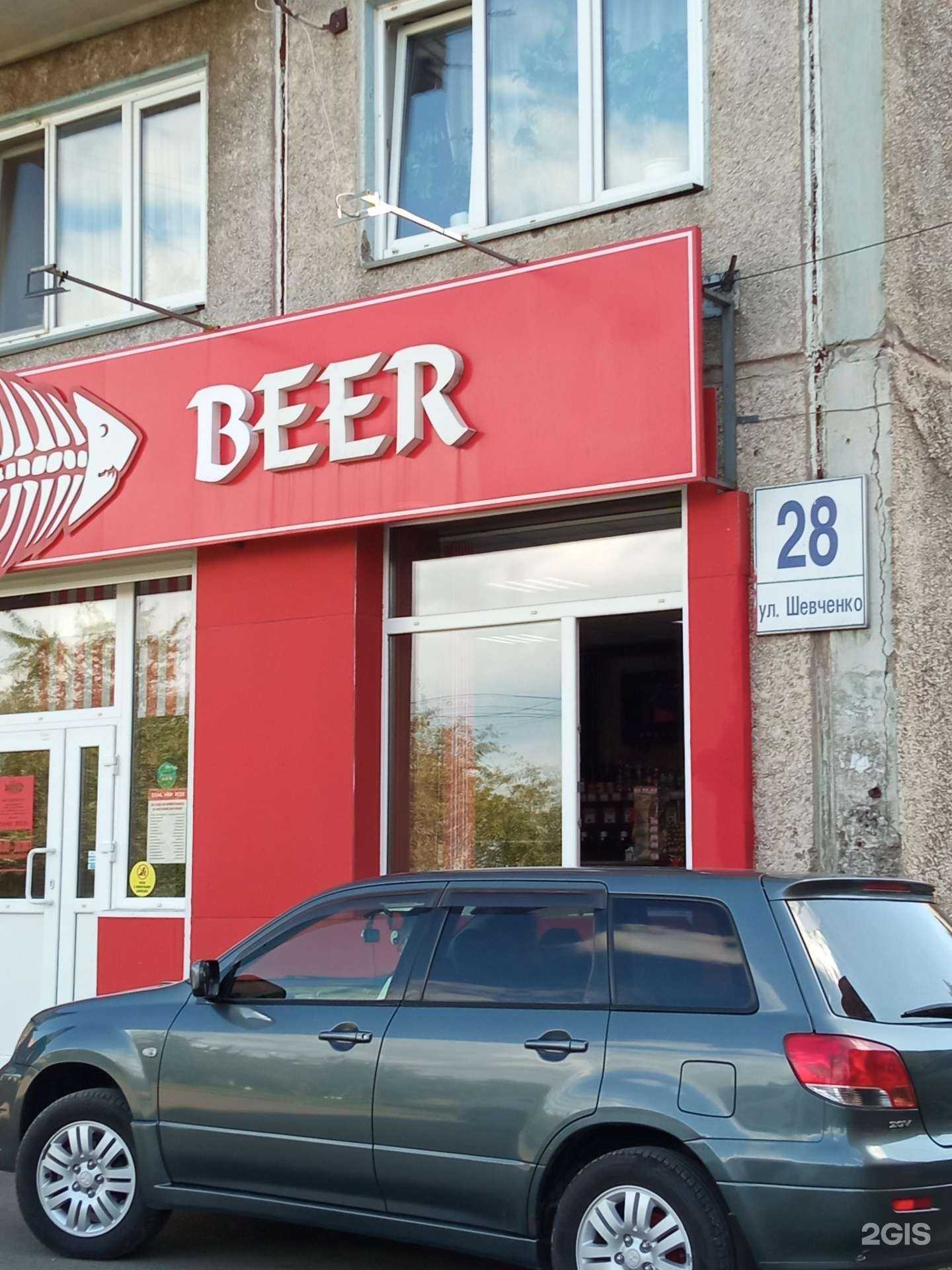 Отзывы на компанию Мастерская по ремонту обуви в Красноярске c фото - фотография 2 из 2