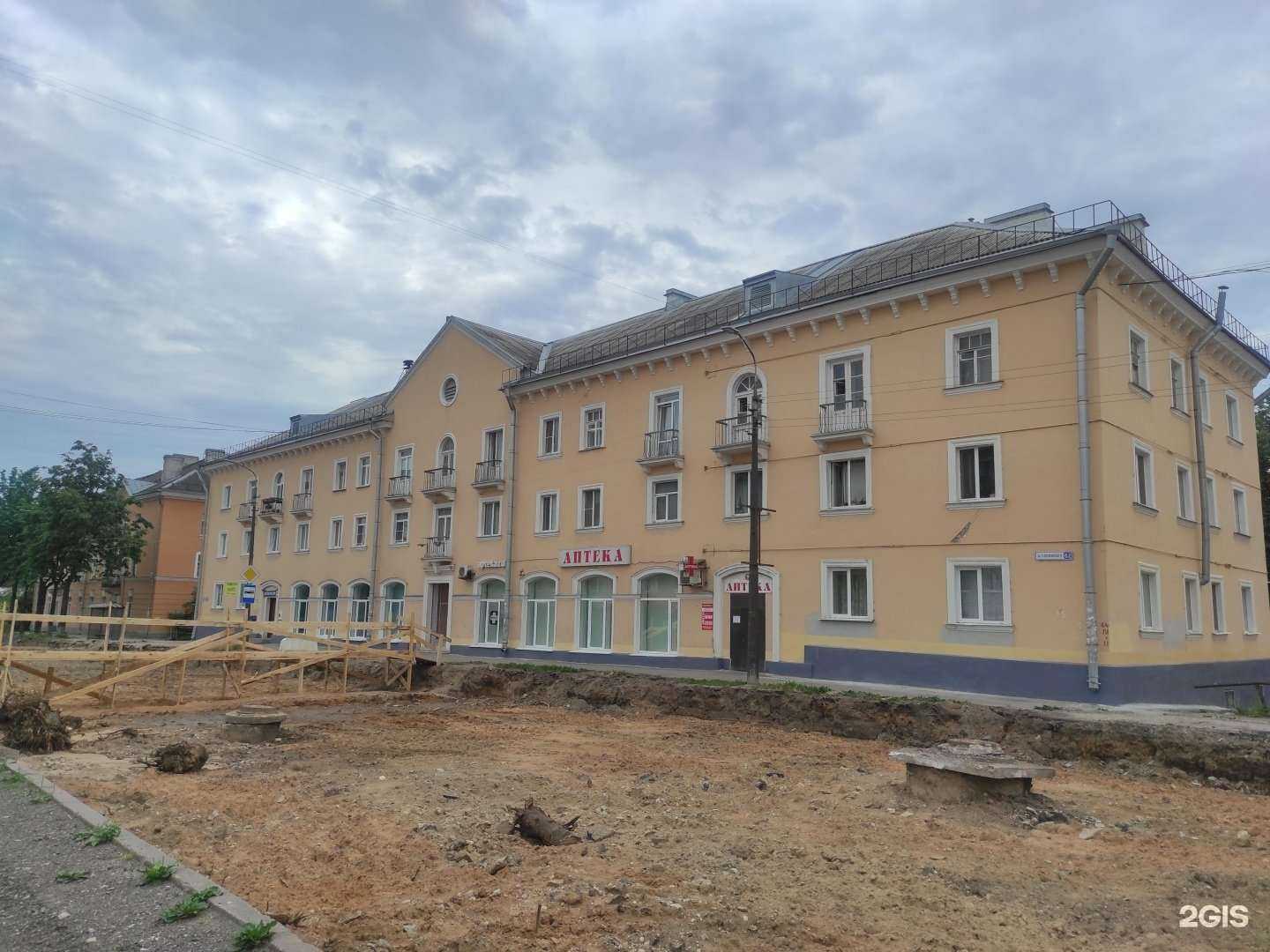 Отзывы на компанию Марта в Пскове c фото - фотография 2 из 2