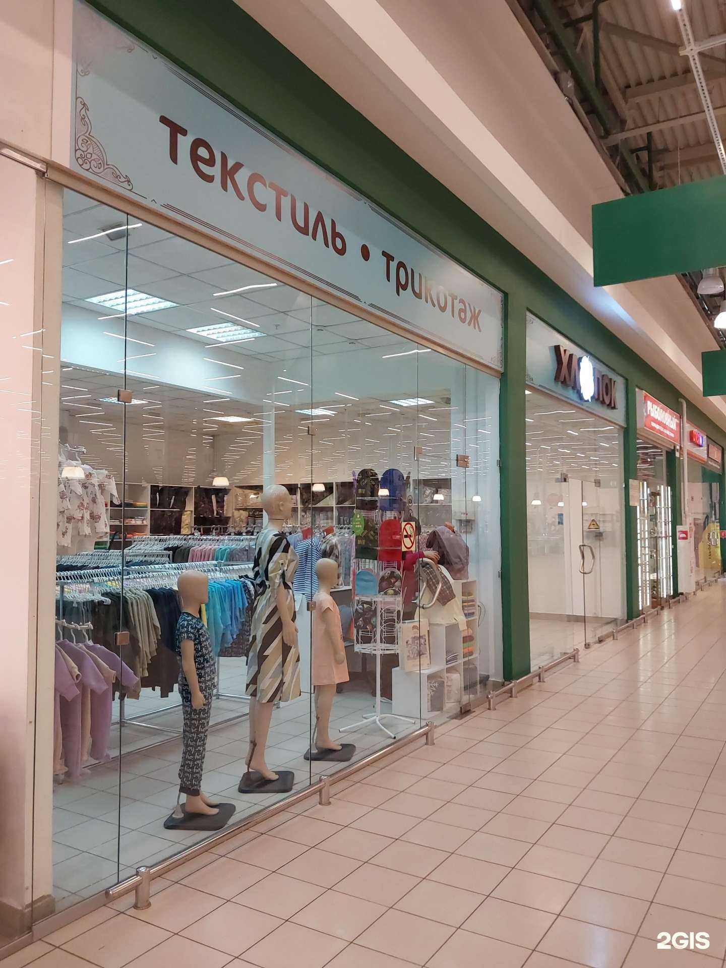 Отзывы на компанию Хлопок в Тольятти c фото