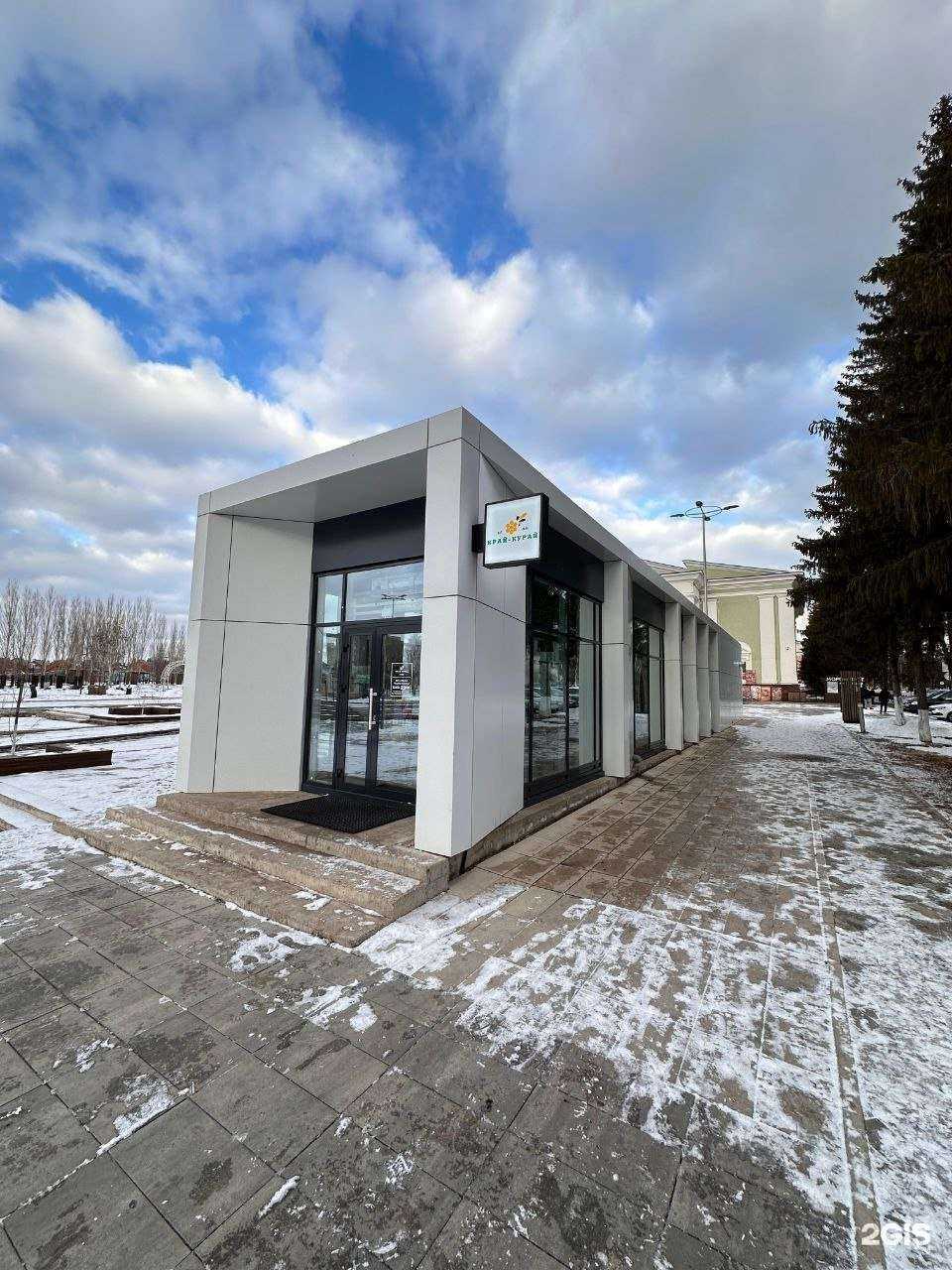 Отзывы на компанию Край-Курай в г. Ишимбай c фото