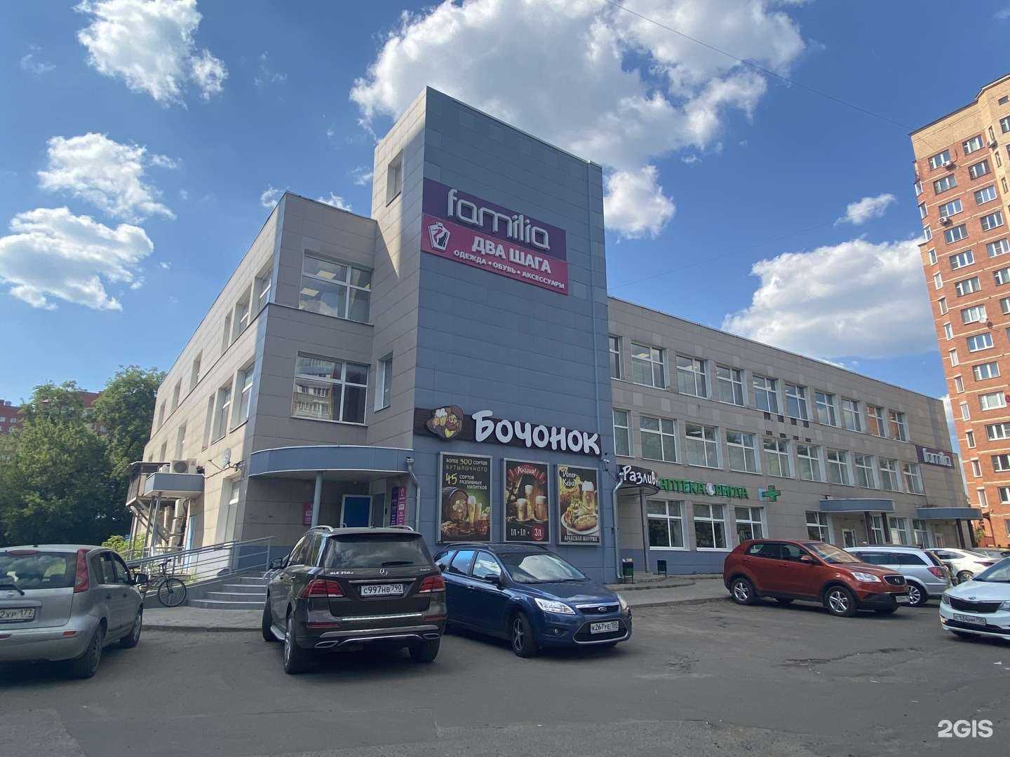 Отзывы на компанию Два шага в Щёлкове c фото - фотография 2 из 2