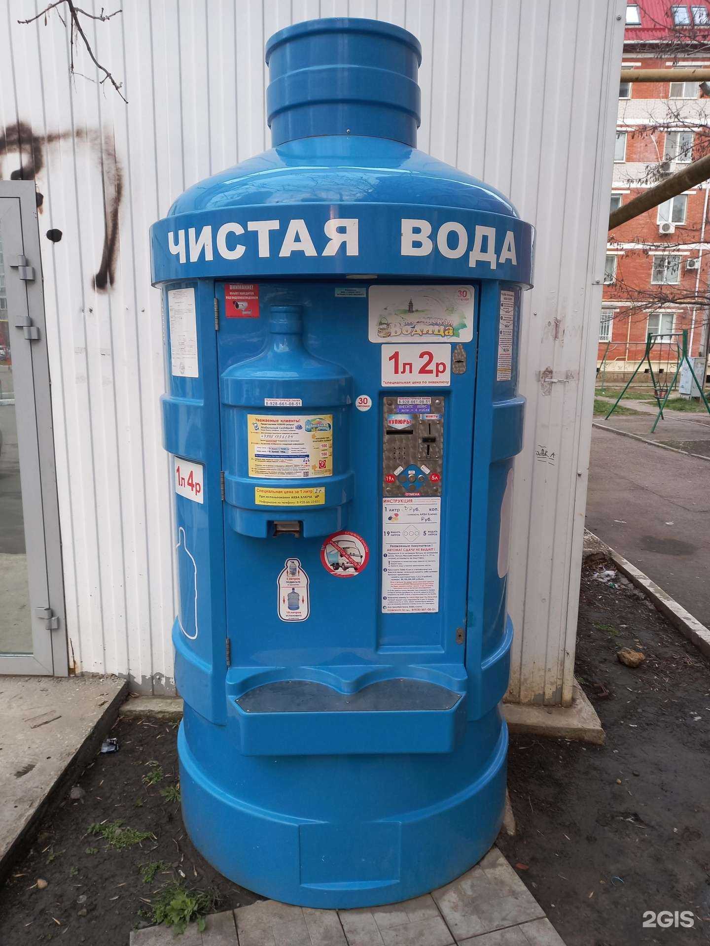 Отзывы на компанию Кубанская водица в г. Краснодар c фото