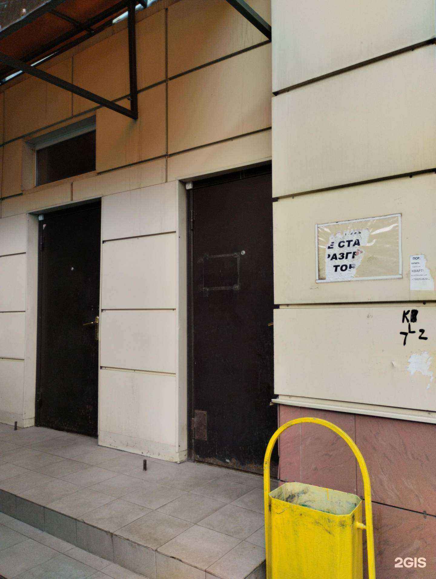 Отзывы на компанию КП-Cleaning в г. Тула c фото