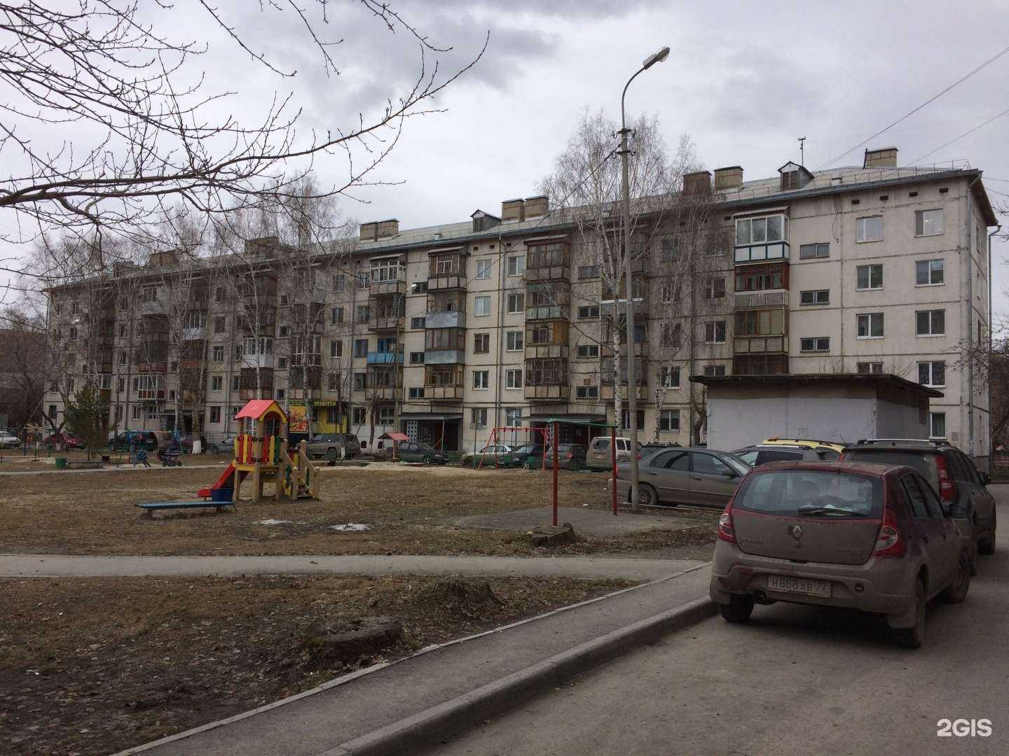 Отзывы на компанию Красотка в Тюмени c фото - фотография 2 из 2