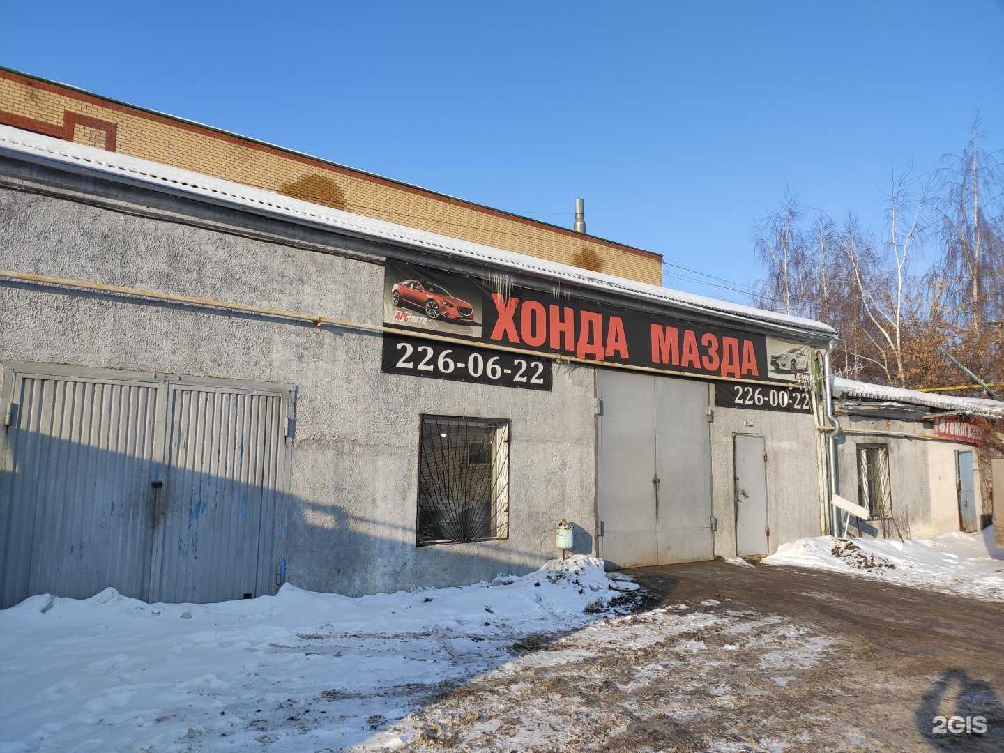 Отзывы на компанию Арс авто в Казани c фото