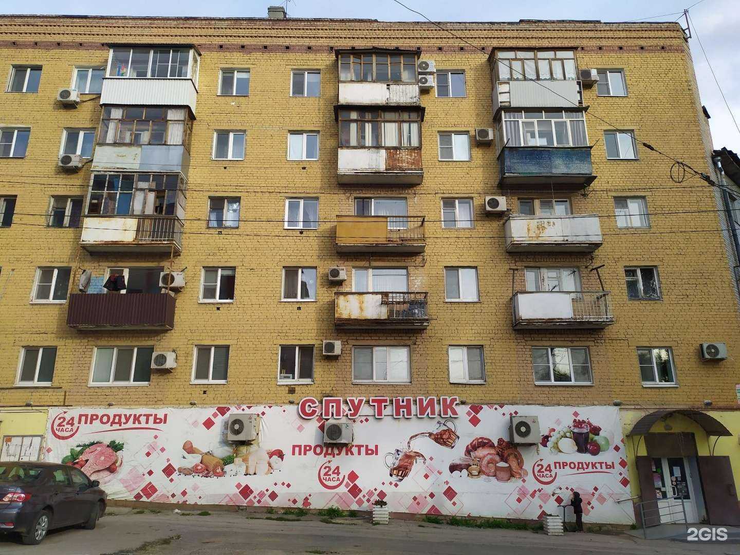 Отзывы на компанию New you в Саратове c фото - фотография 2 из 2