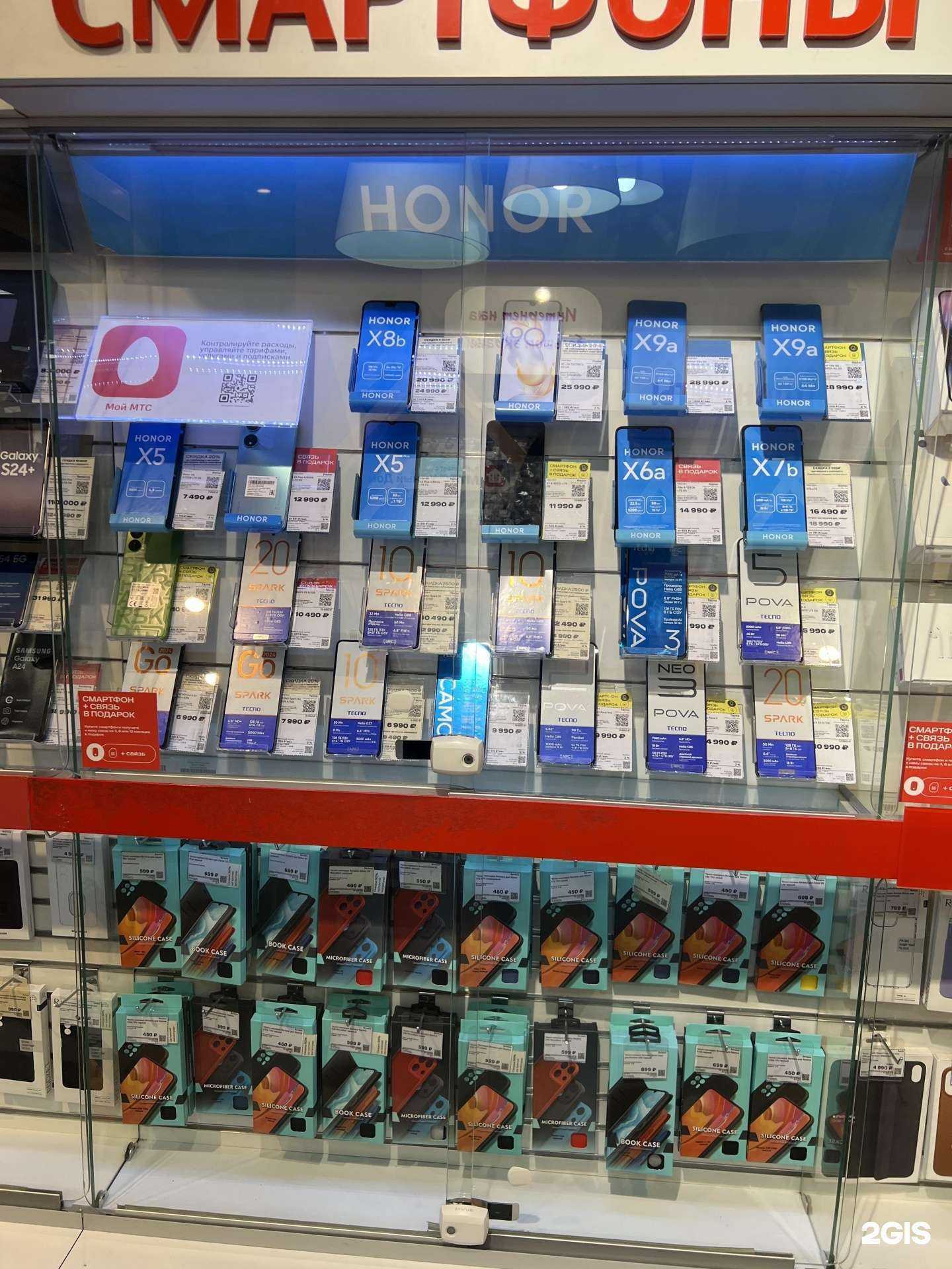 Отзывы на компанию МТС в г. Новороссийск c фото