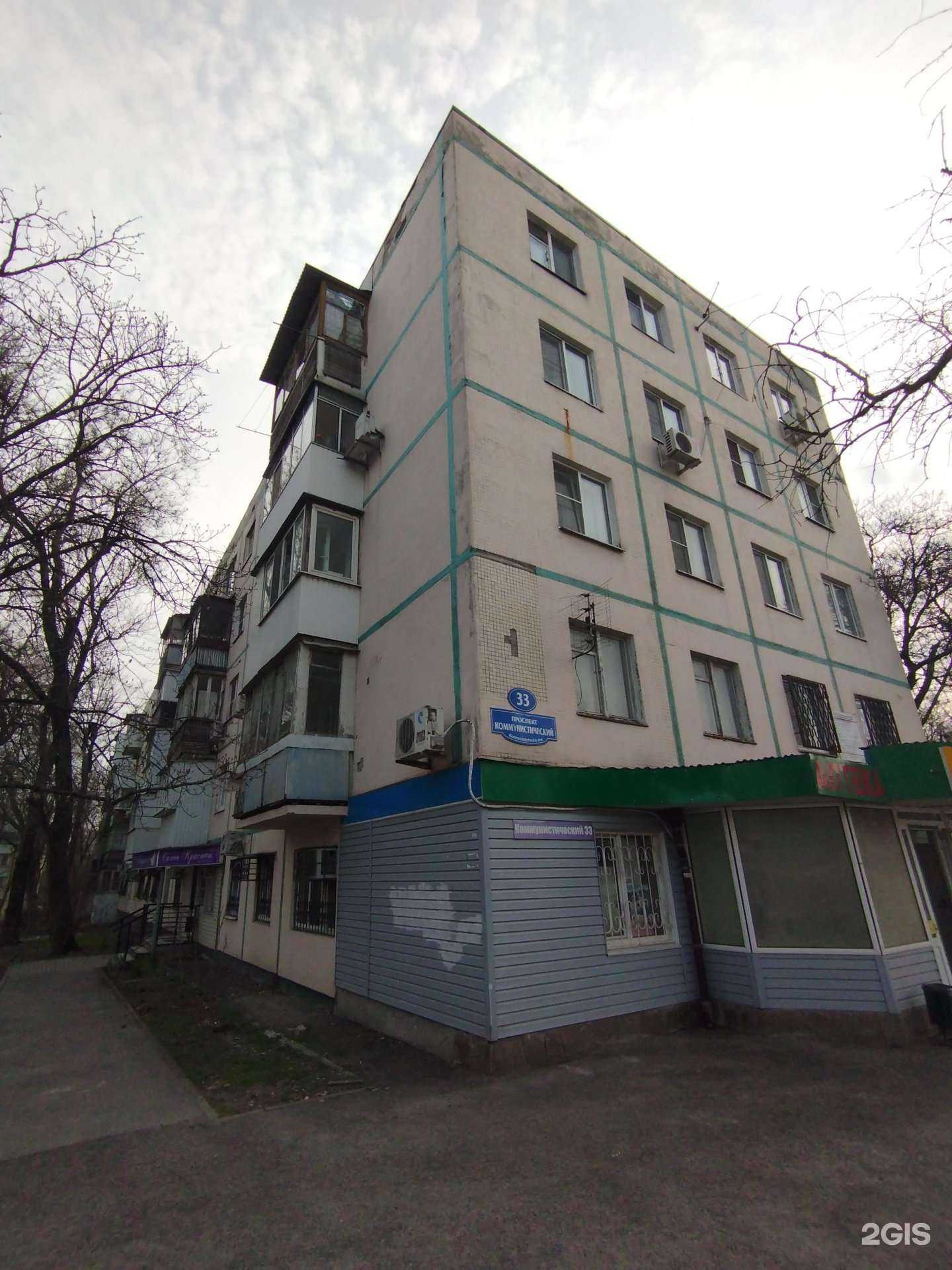 Отзывы на компанию Любимчик в Ростове-на-Дону c фото - фотография 2 из 2