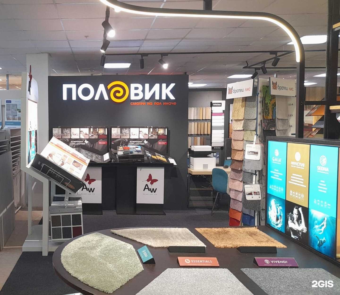 Отзывы на компанию Половик в Перми c фото