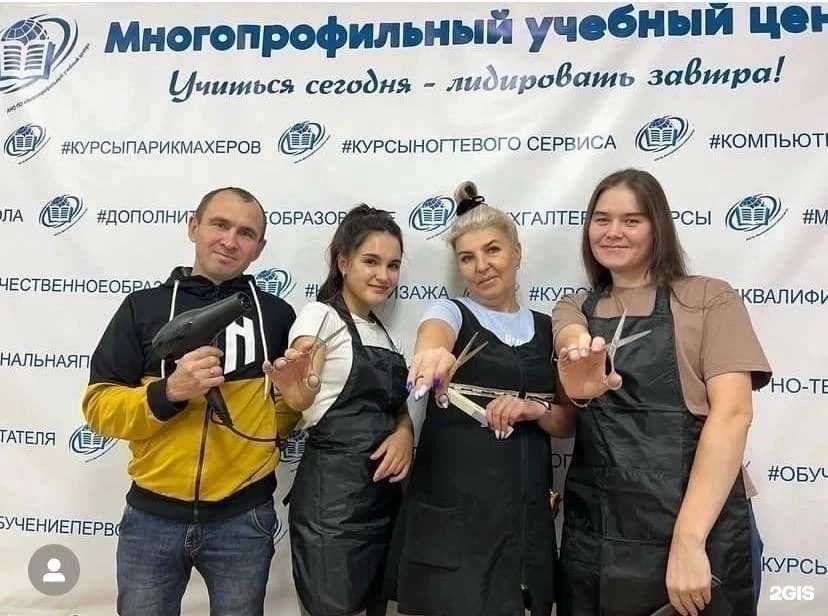 Отзывы на компанию Многопрофильный учебный центр в г. Зеленодольск c фото