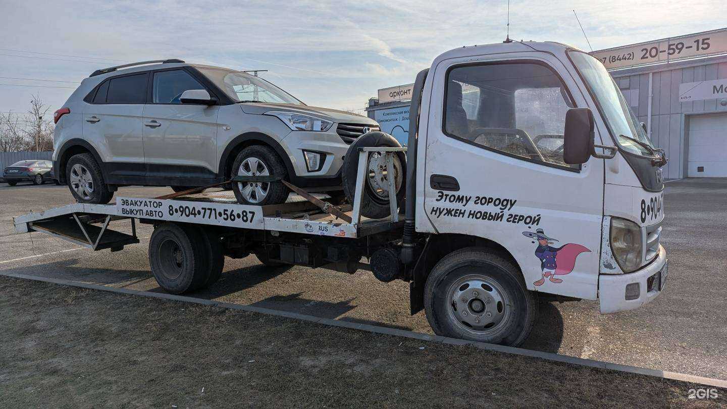 Отзывы на компанию Служба эвакуации автомобилей в Волгограде c фото