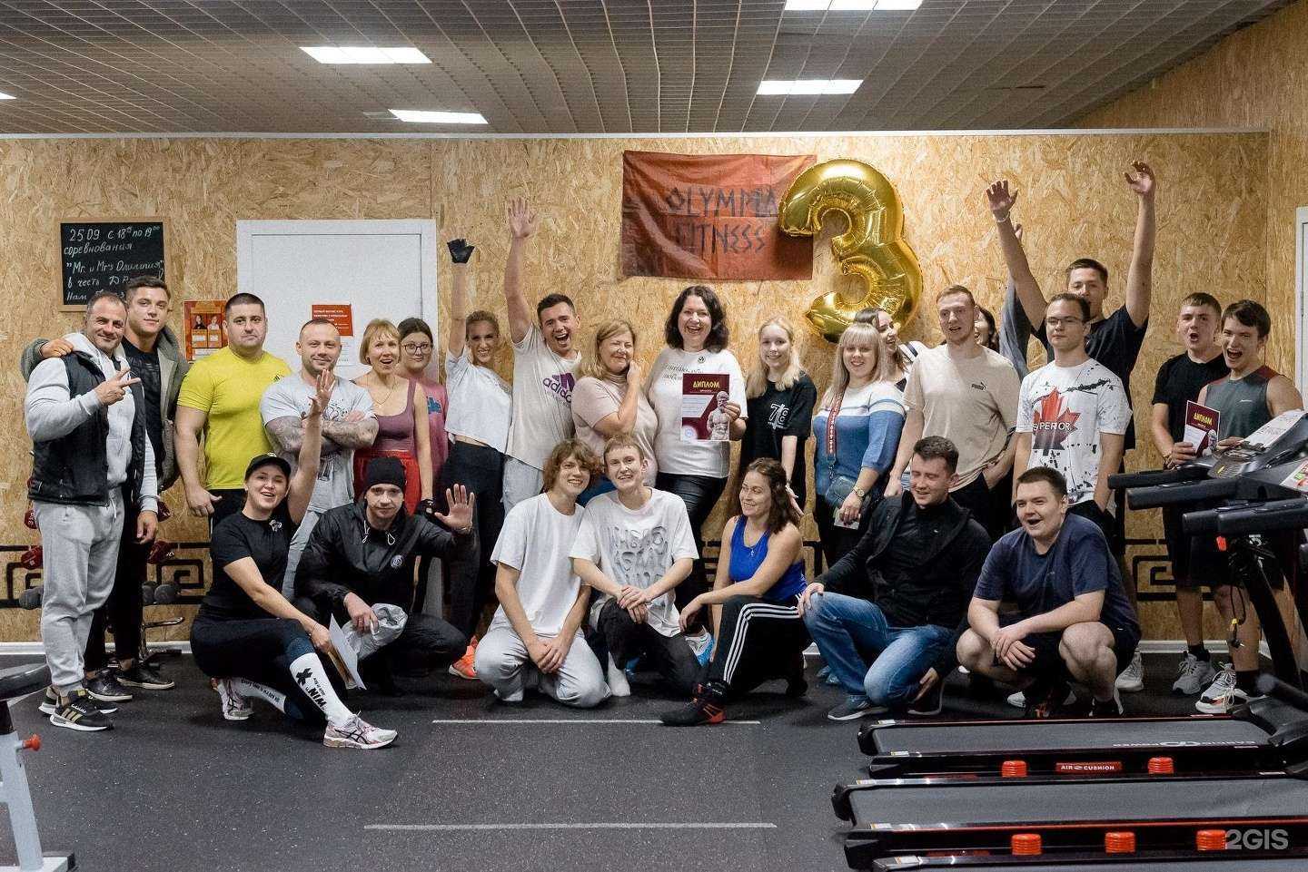 Отзывы на компанию Olympia fitness в Кемерове c фото