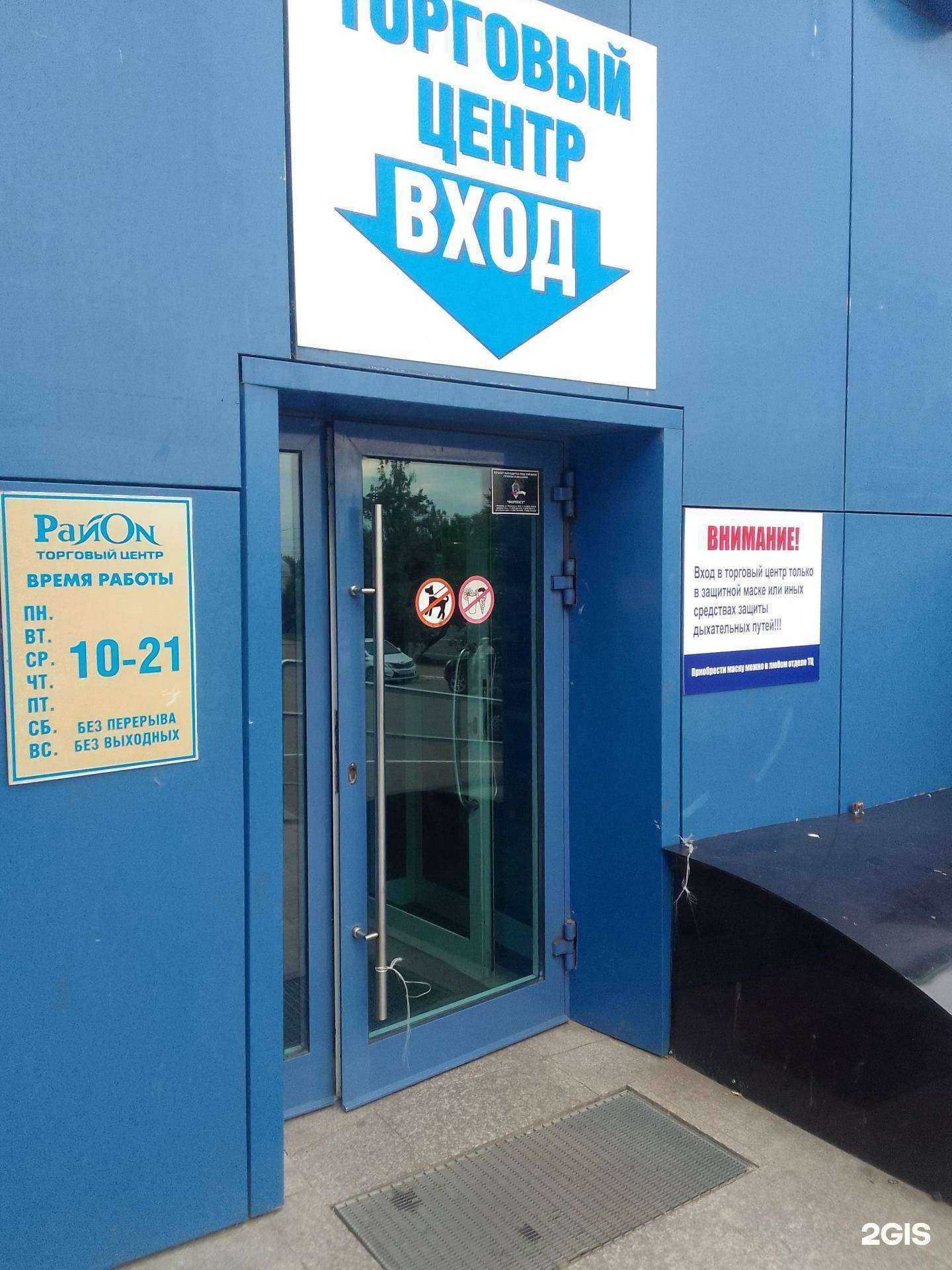 Отзывы на компанию Сакура в Владимире c фото