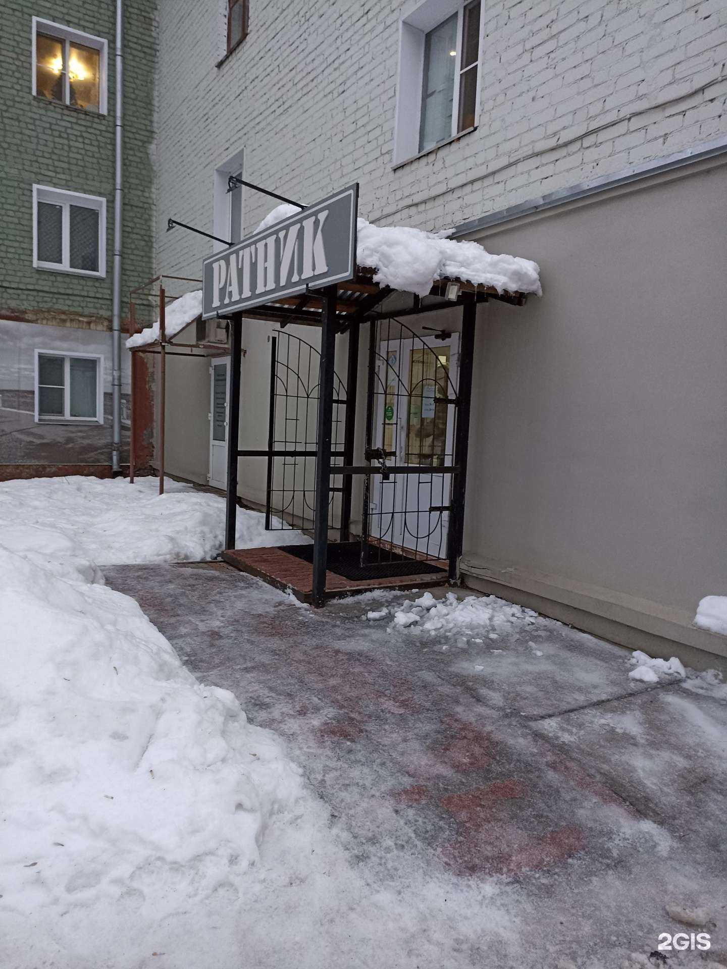 Отзывы на компанию Ратник в Кирове c фото