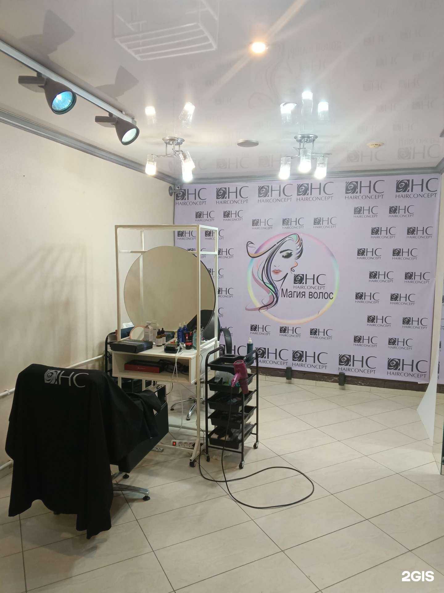 Отзывы на компанию Магия волос в Перми c фото