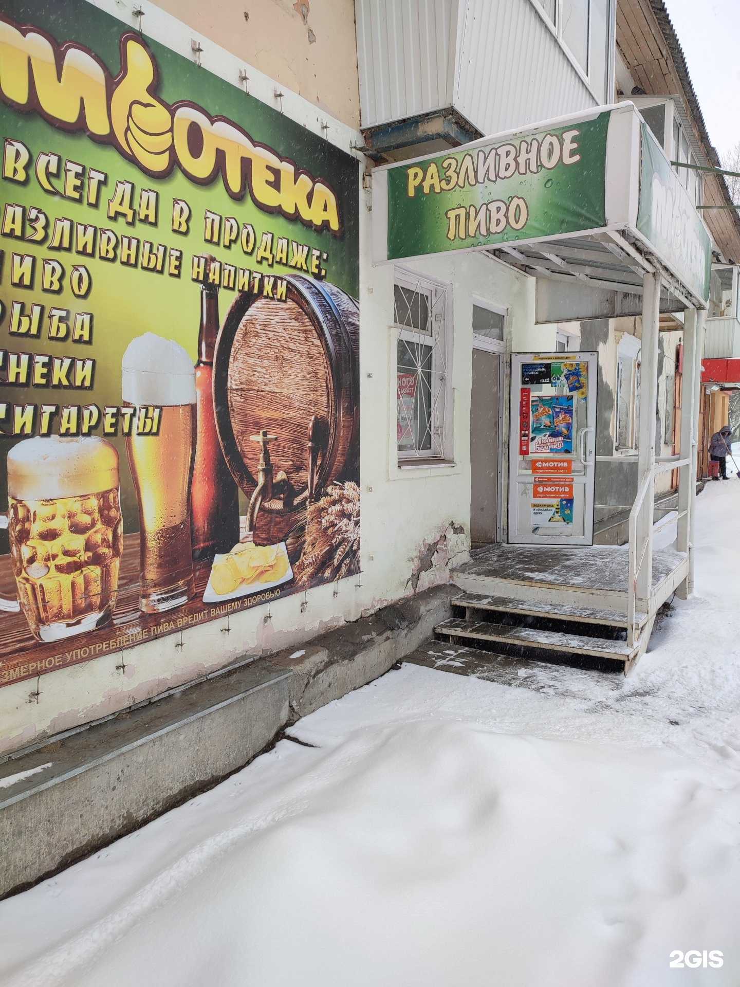 Отзывы на компанию Х-bey в Каменске-Уральском c фото