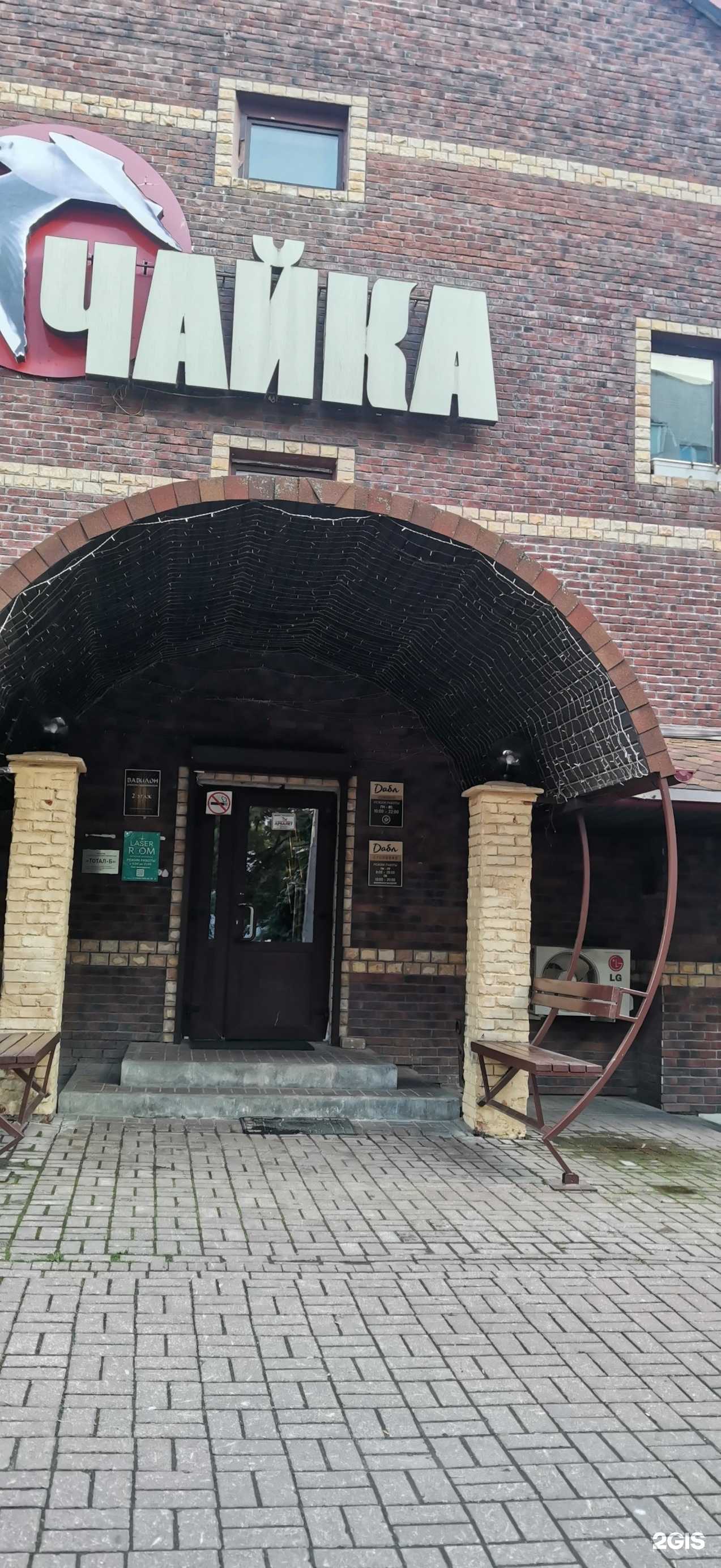 Отзывы на компанию Чайка в Смоленске c фото - фотография 2 из 2