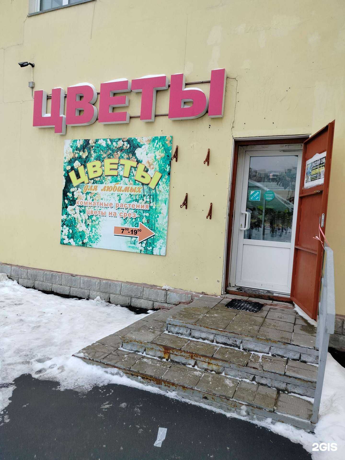 Отзывы на компанию Цветочный магазин в Коломне c фото