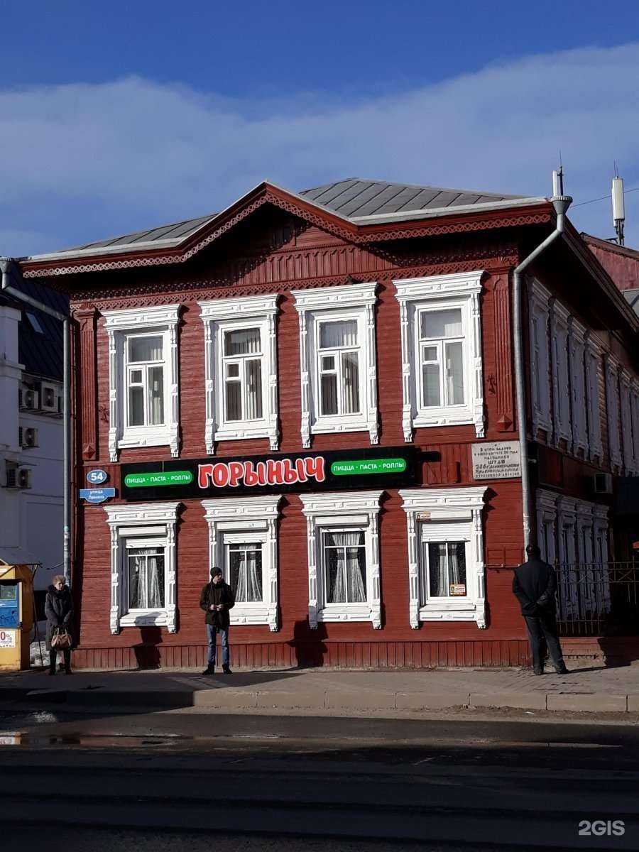 Отзывы на компанию Faberlic в Череповце c фото