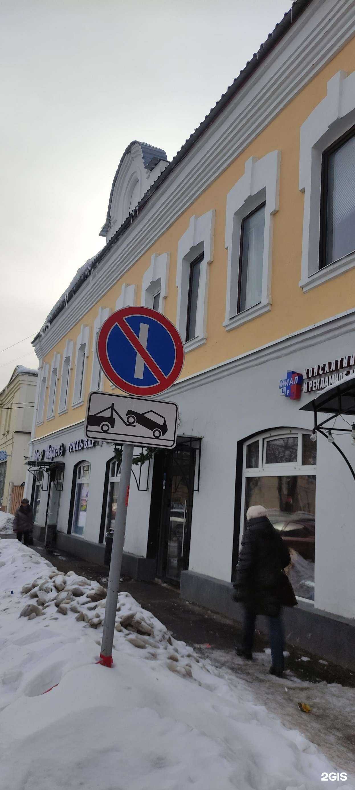 Отзывы на компанию Мастерим в Подольске c фото - фотография 2 из 2