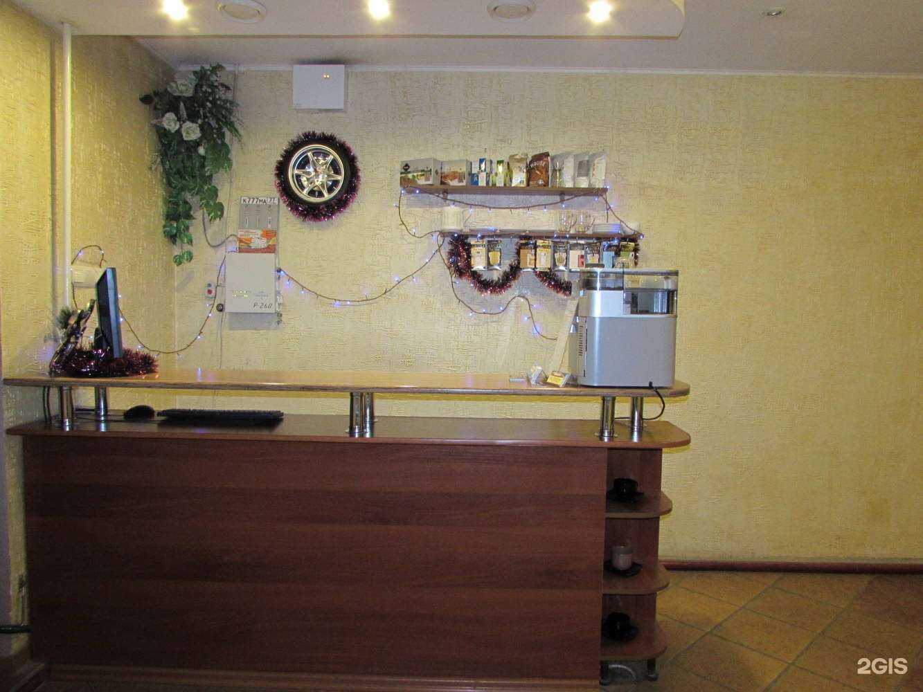 Отзывы на компанию Царское село в Тольятти c фото