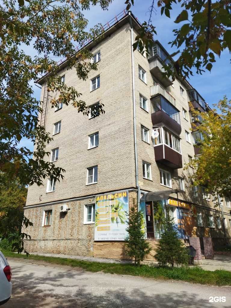 Отзывы на компанию Апельсин в Белорецке c фото