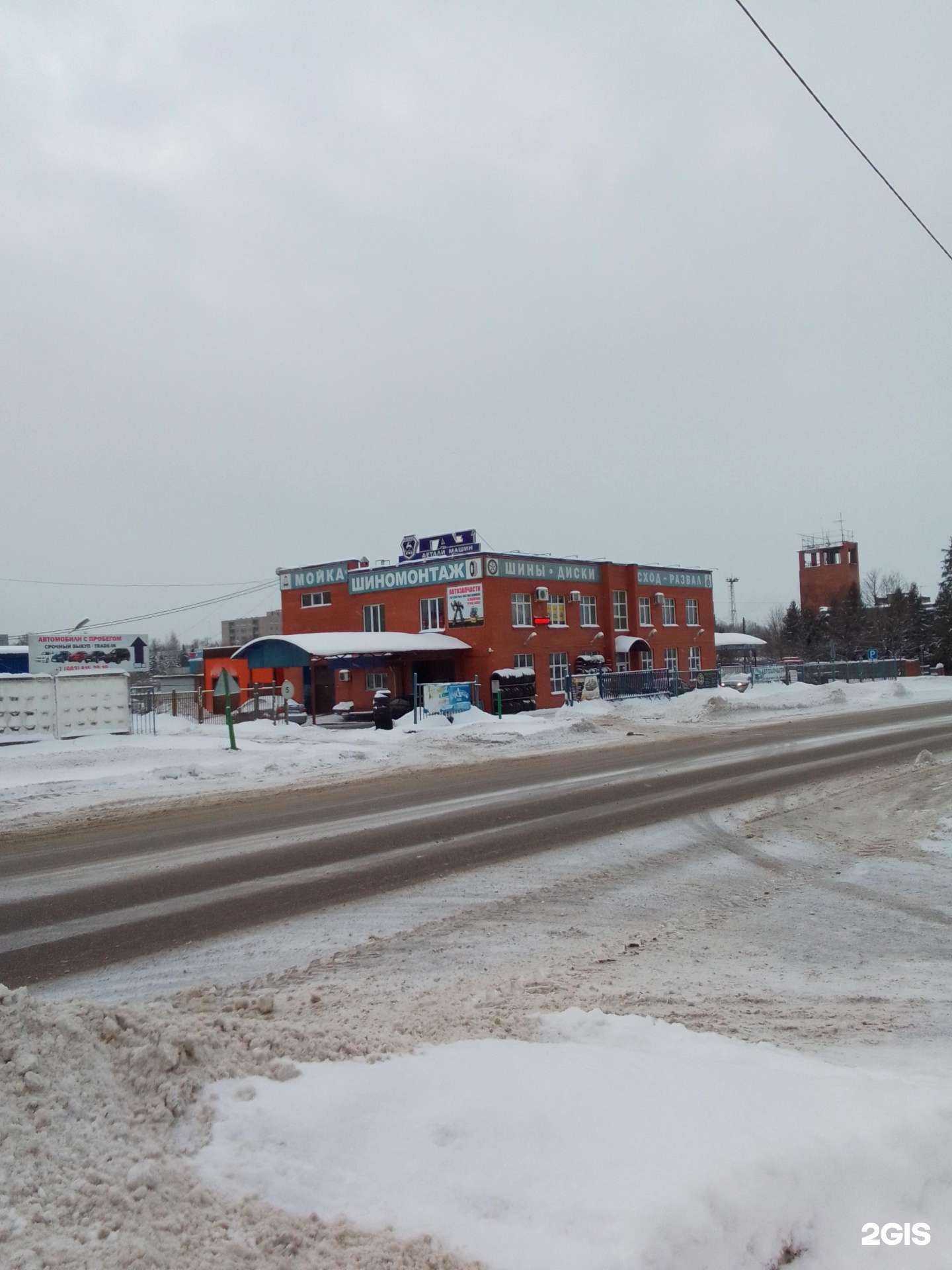 Отзывы на компанию Магазин автозапчастей в г. Обнинск c фото