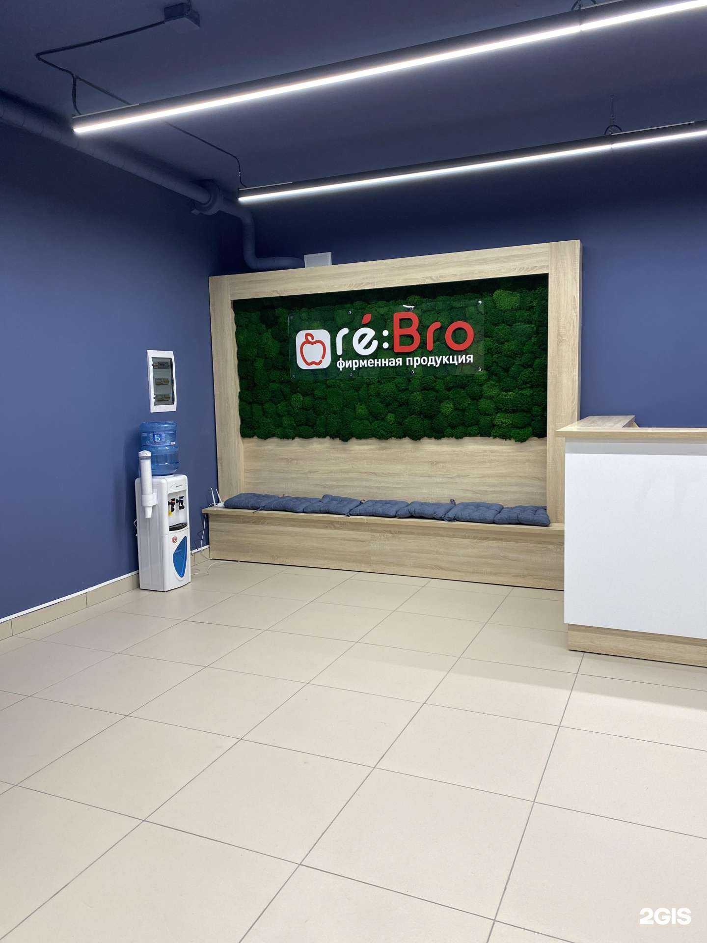 Отзывы на компанию re:Bro в Ярославле c фото