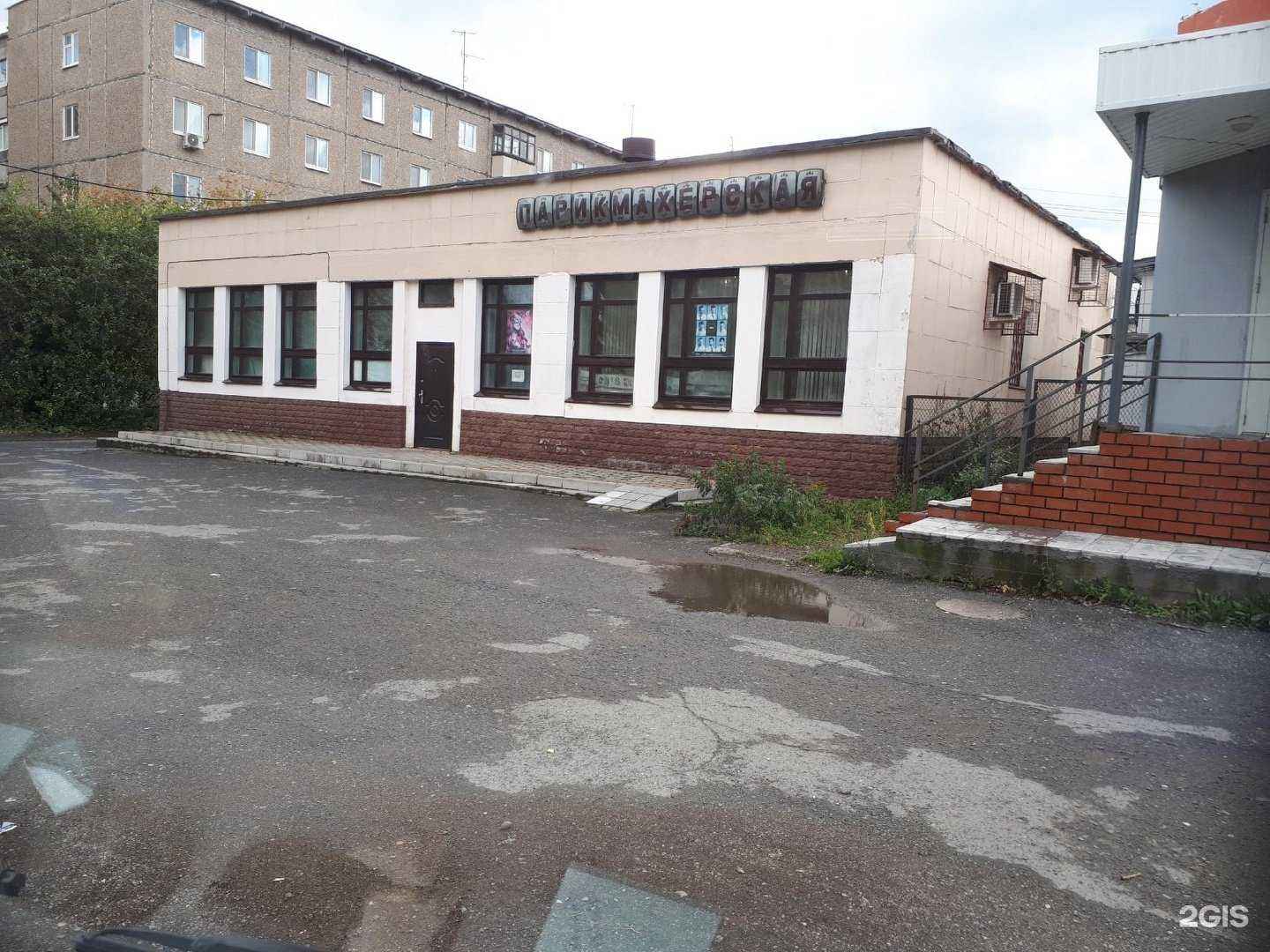 Отзывы на компанию Апрель в г. Нижний Тагил c фото