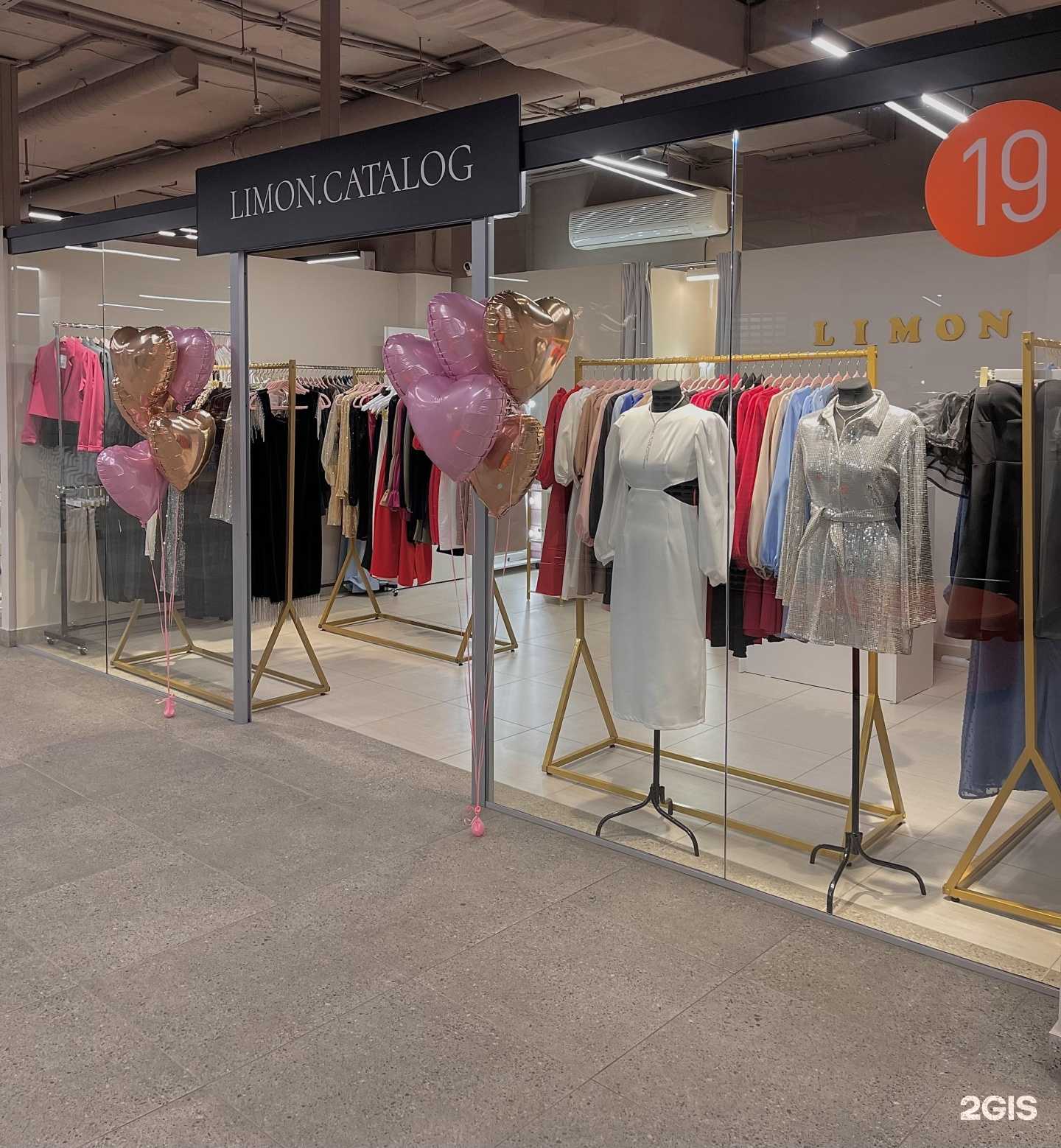 Отзывы на компанию Limon.catalog в Екатеринбурге c фото