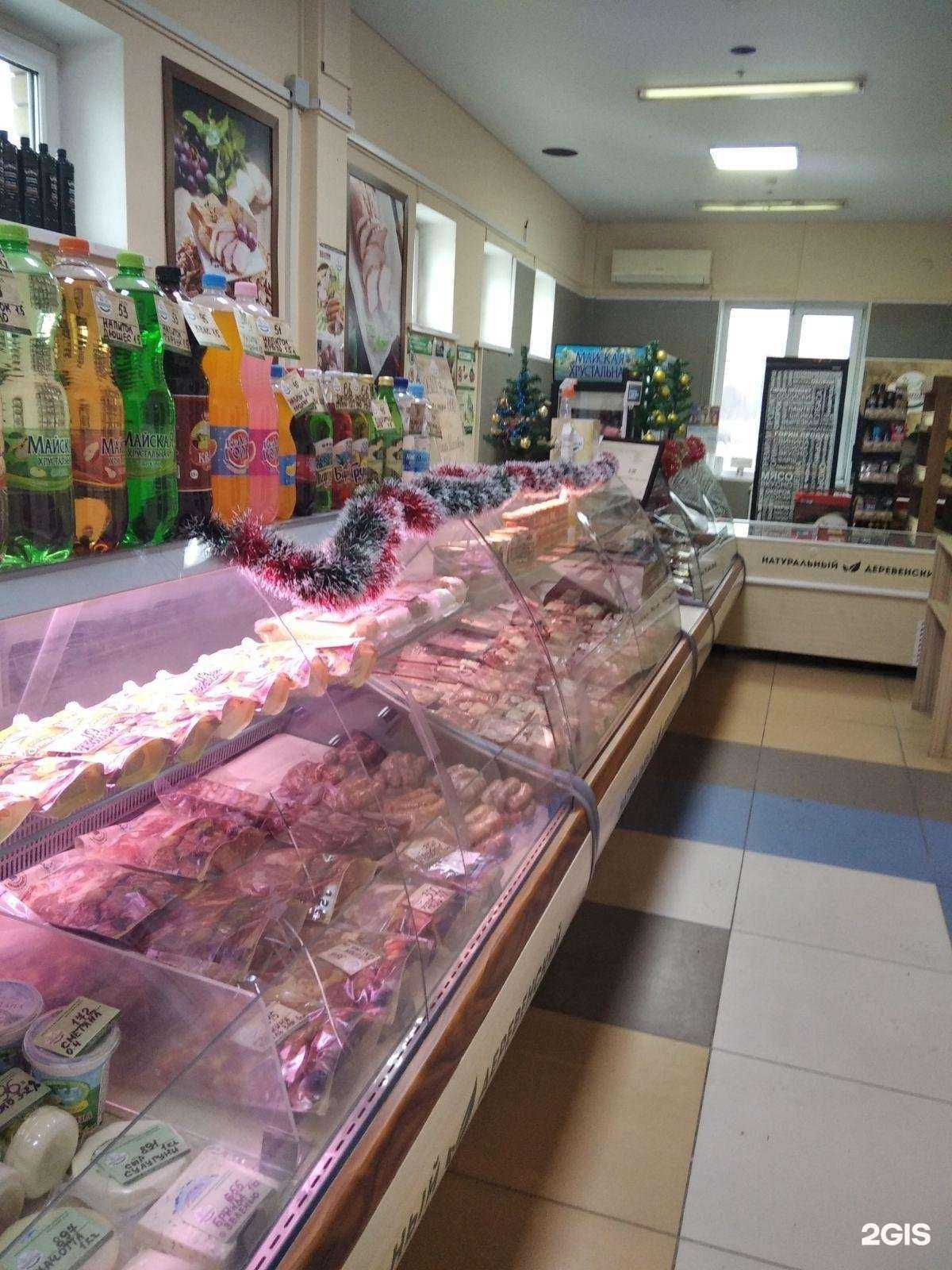 Отзывы на компанию Горин Продукт в г. Белгород c фото