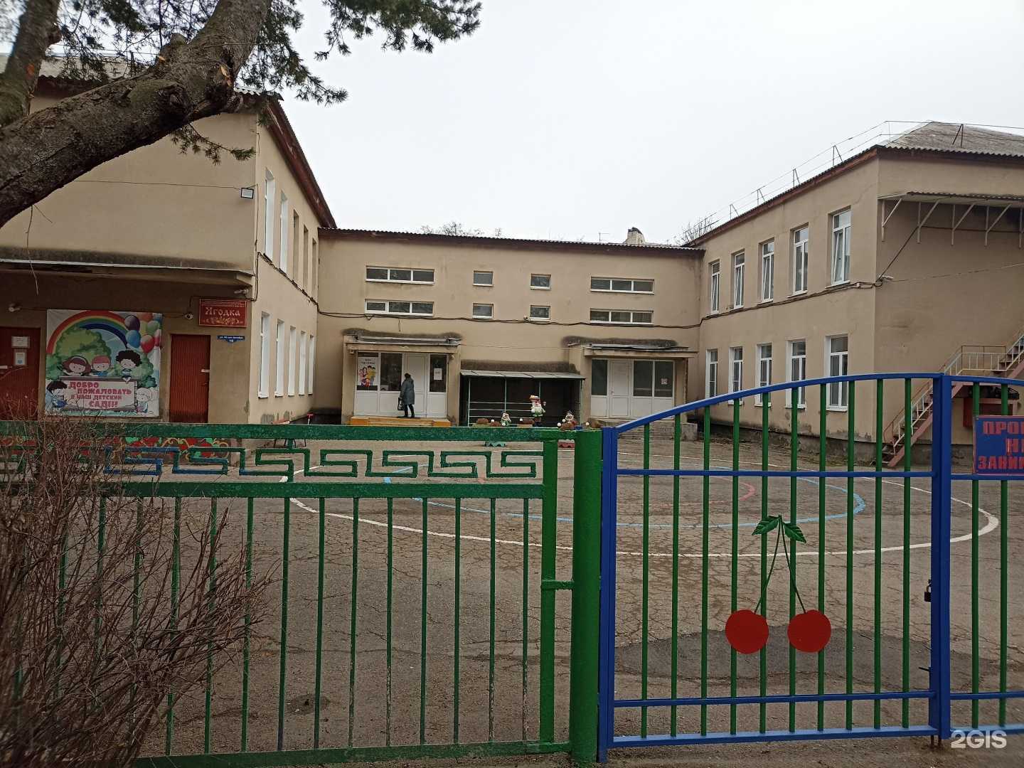 Отзывы на компанию Ягодка в Ессентуках c фото