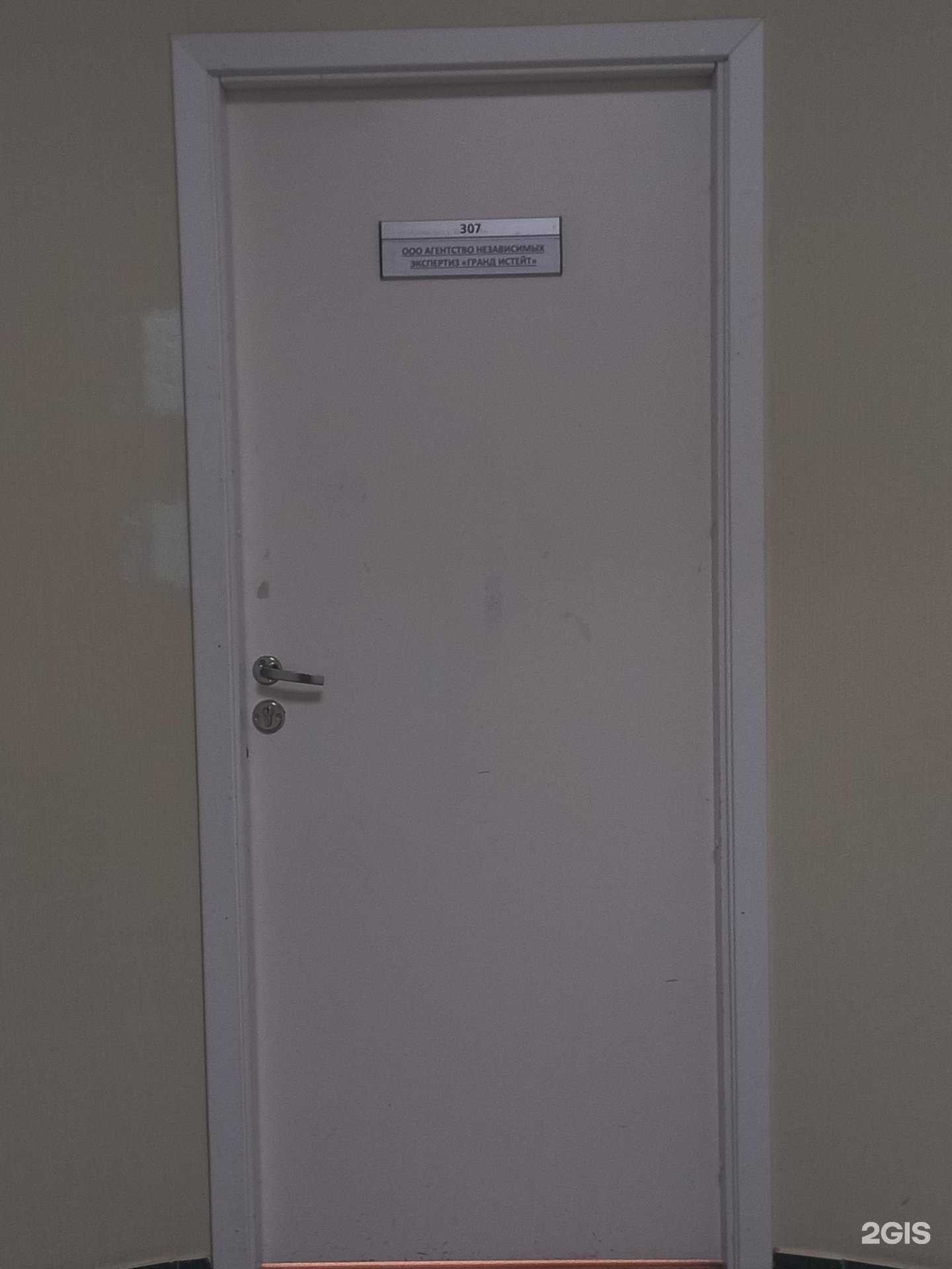 Отзывы на компанию Технология управления в Тольятти c фото