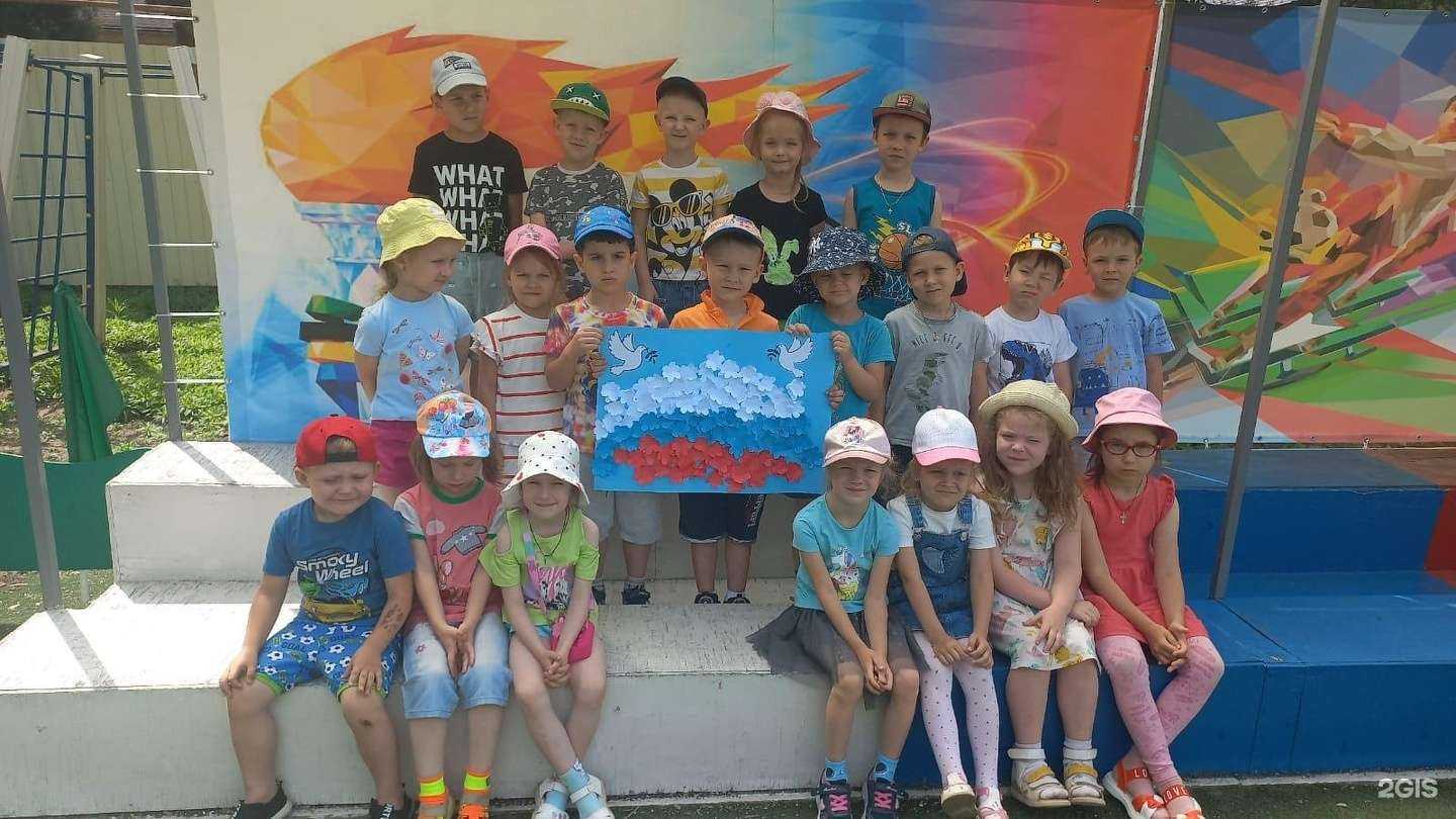 Отзывы на компанию Детский сад №9 в Батайске c фото