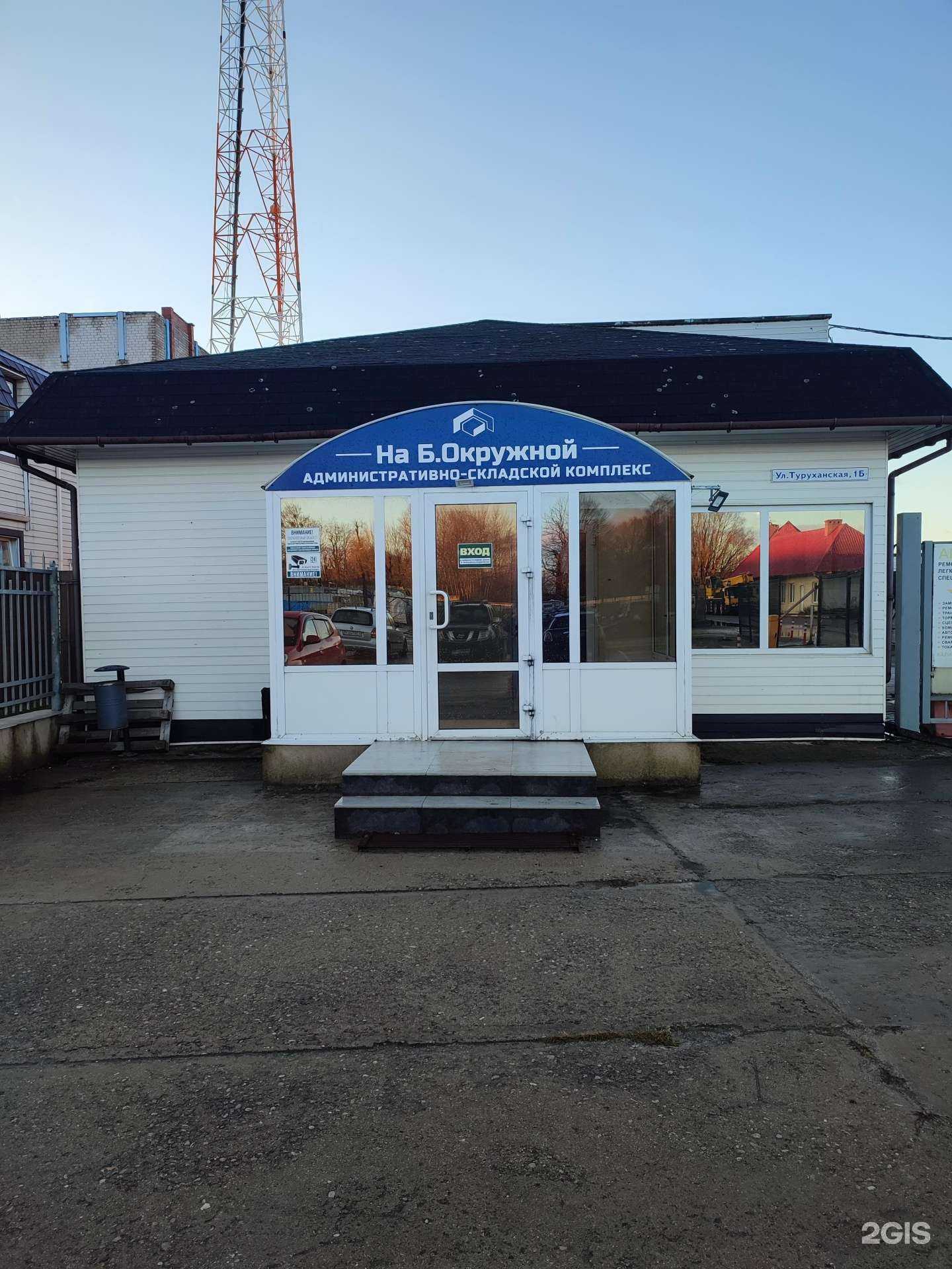 Отзывы на компанию Горизонт Сервис в Калининграде c фото