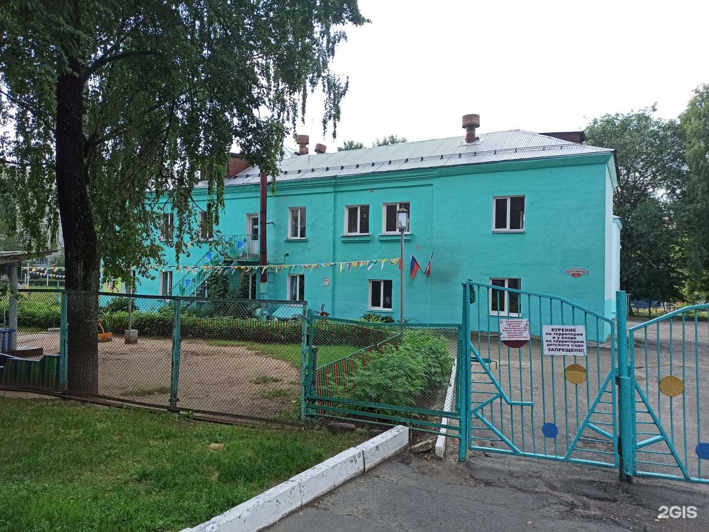 Отзывы на компанию Детский сад №81 в г. Ижевск c фото