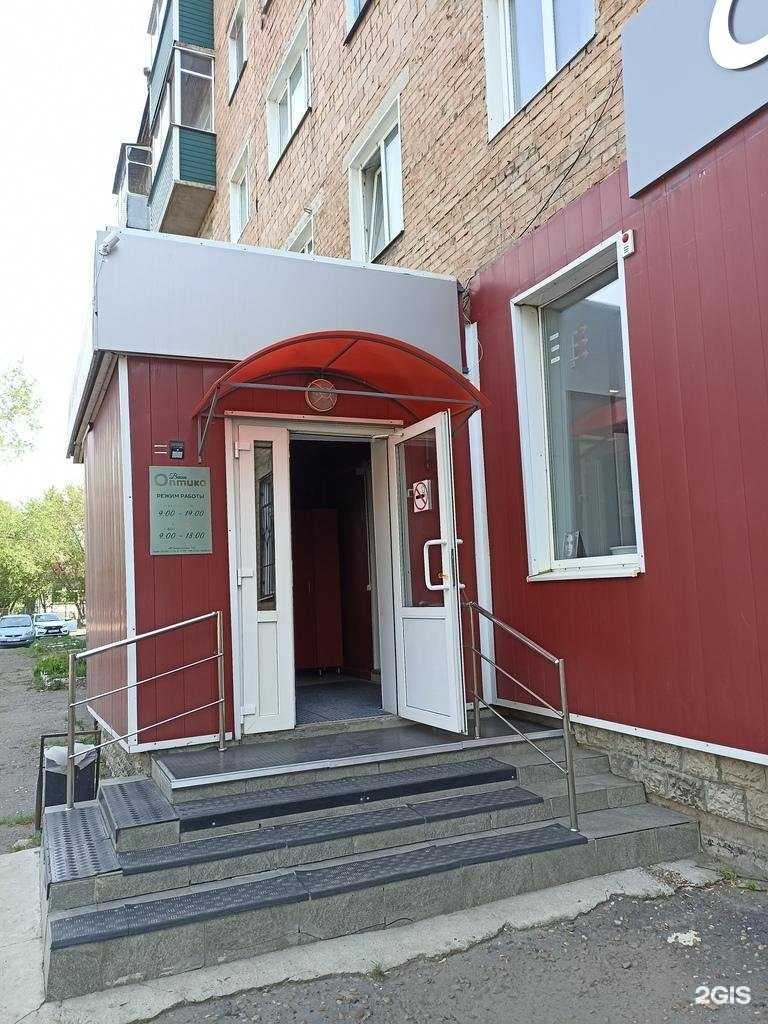 Отзывы на компанию Ваша оптика в г. Канск c фото