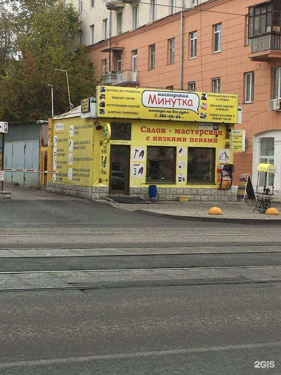 Отзывы на компанию Лавандерия-н в Екатеринбурге c фото