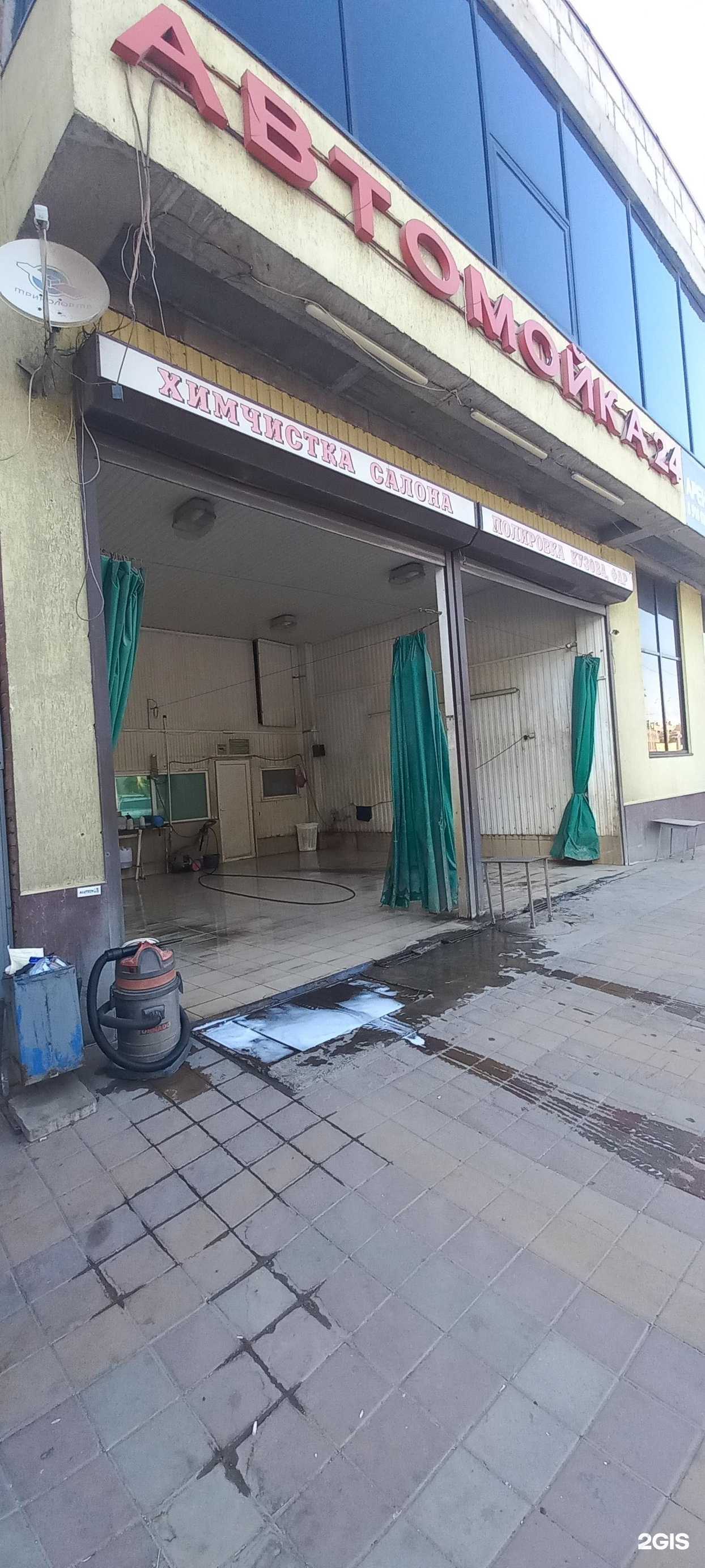 Отзывы на компанию Автомойка в г. Краснодар c фото