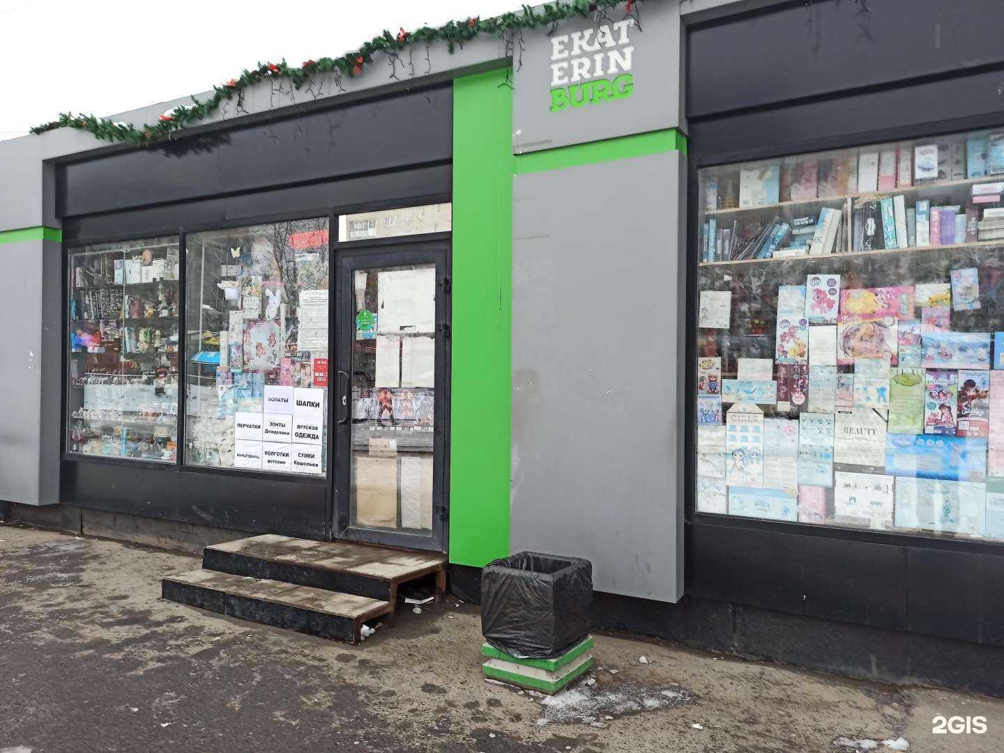 Отзывы на компанию MonoGrand в Екатеринбурге c фото