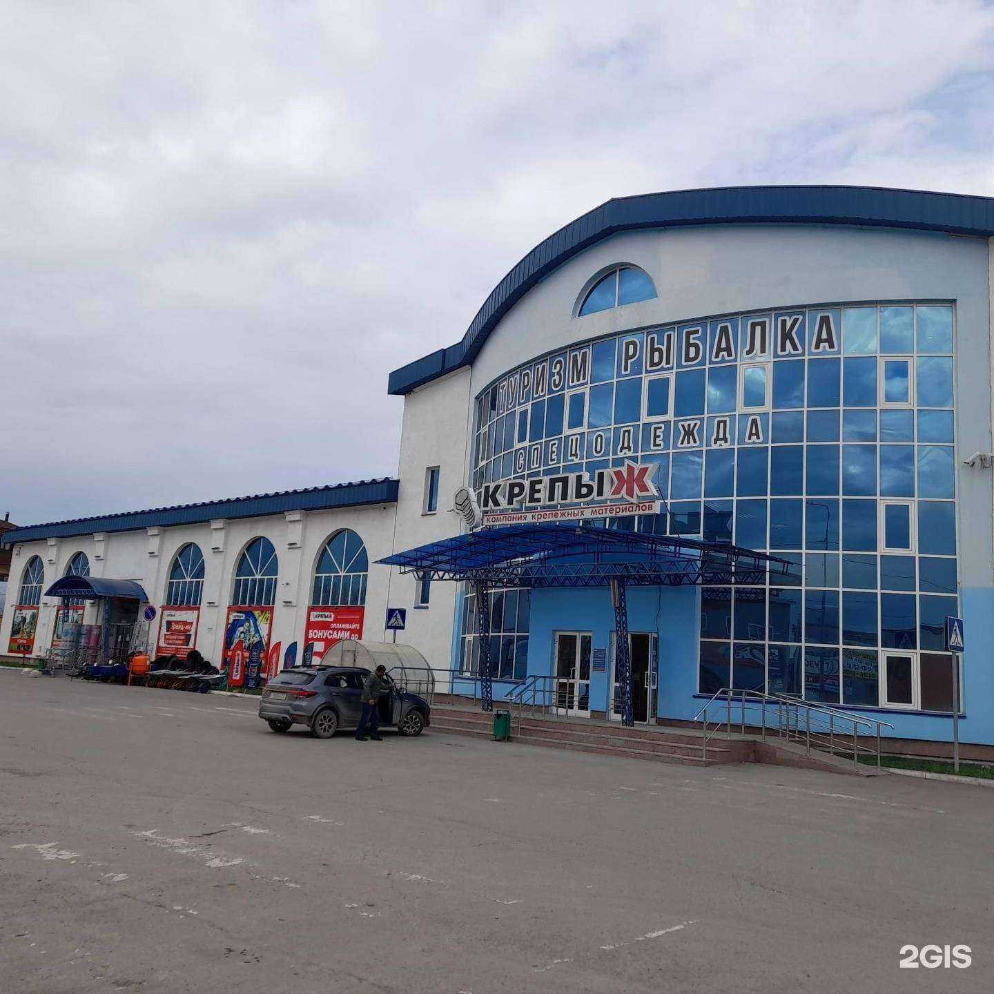 Отзывы на компанию КрепыЖ в Тюмени c фото