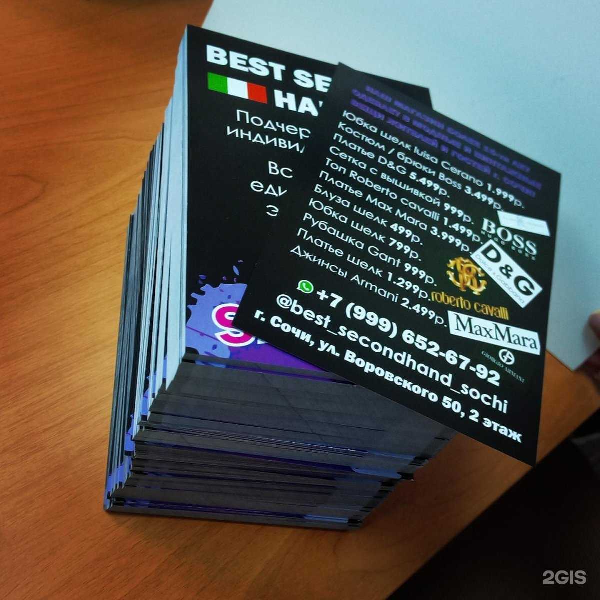 Отзывы на компанию Мирт в Сочи c фото