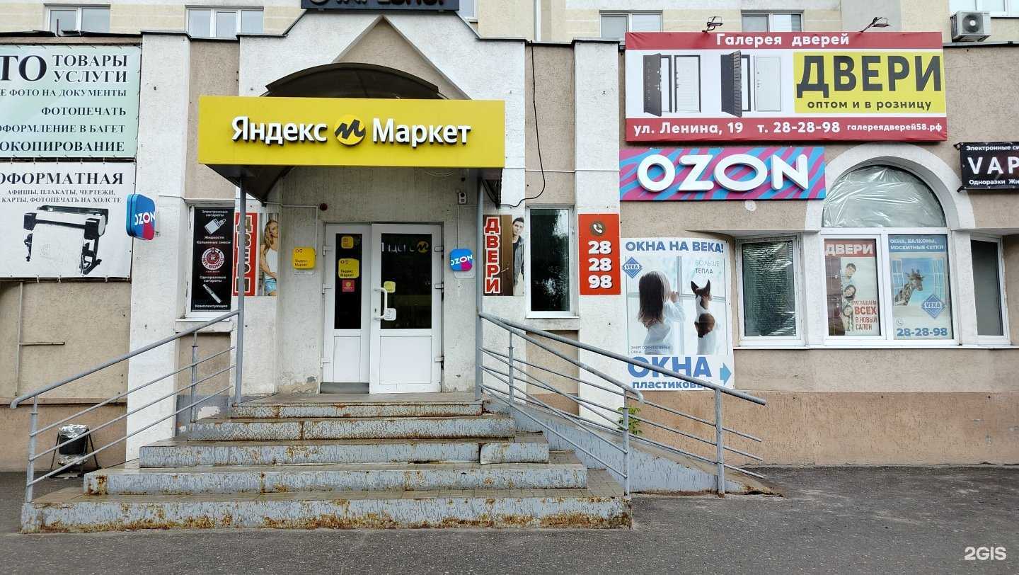 Отзывы на компанию LeoNails в г. Пенза c фото