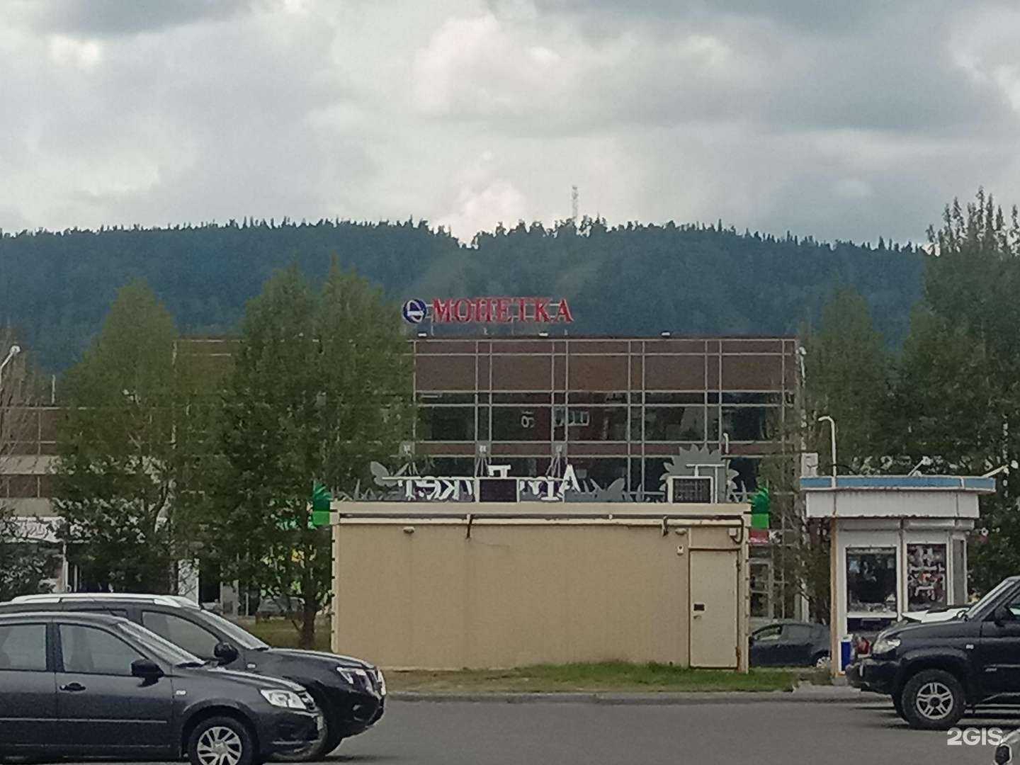 Отзывы на компанию БалтБет в Новоуральске c фото