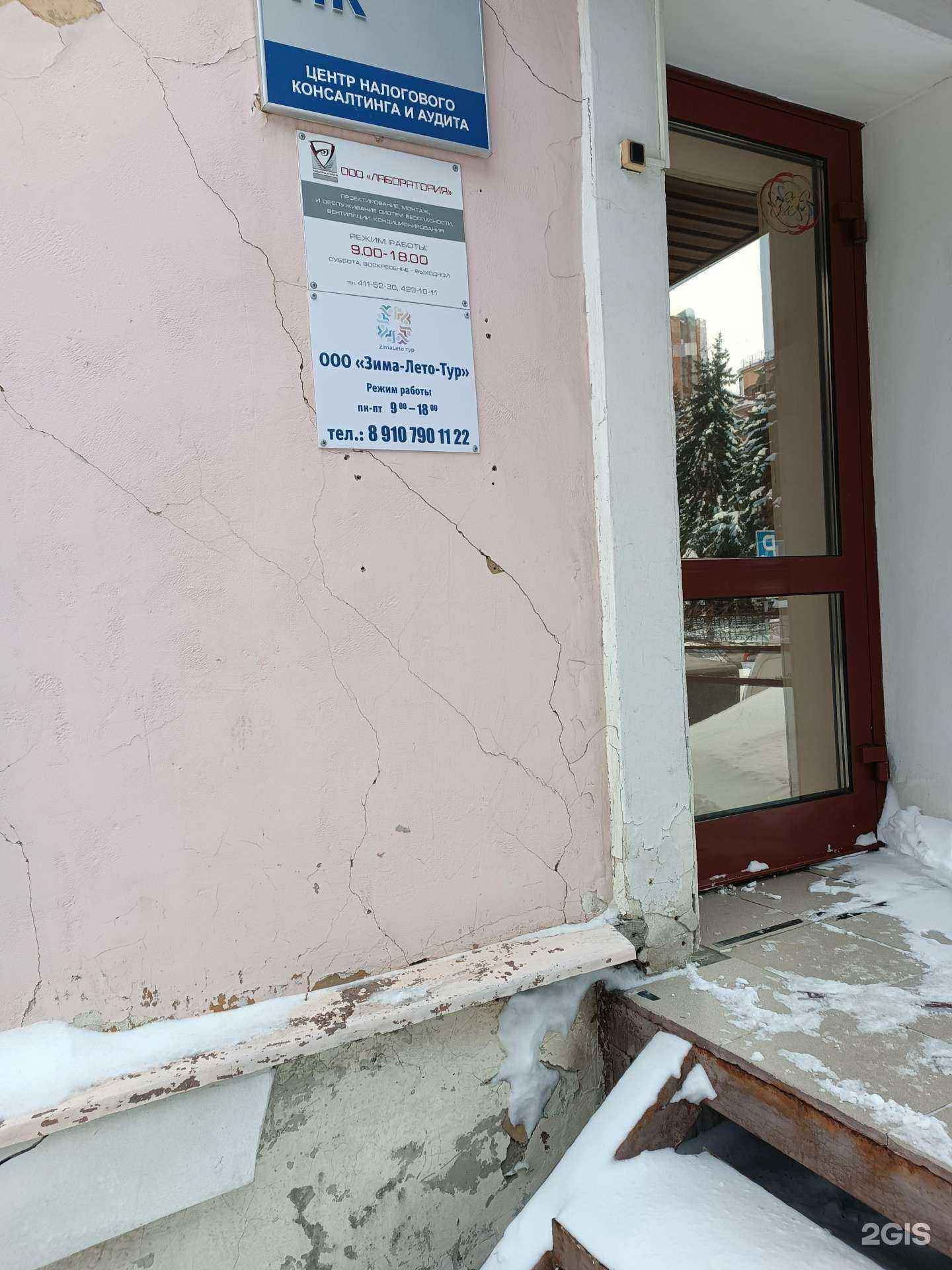 Отзывы на компанию Лаборатория в Нижнем Новгороде c фото