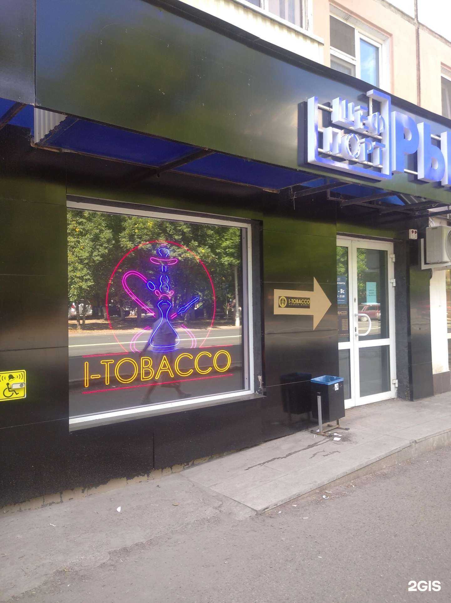 Отзывы на компанию I-TOB в Уфе c фото