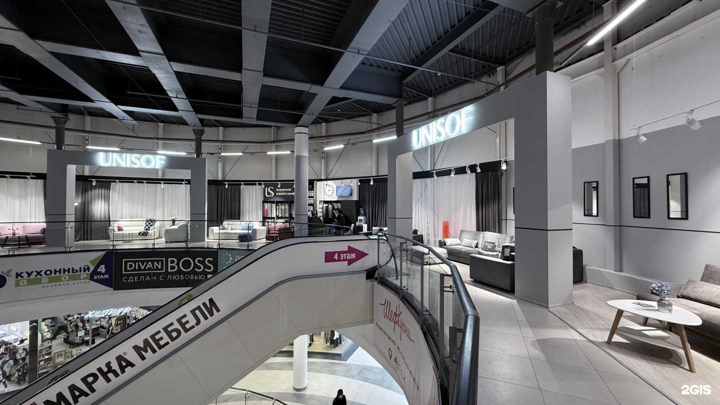 Отзывы на компанию Unisof в Воронеже c фото