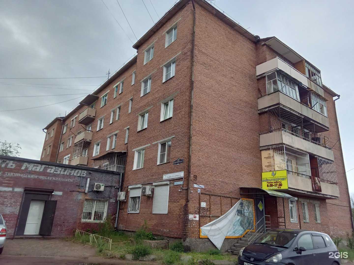 Отзывы на компанию Автоспектр в Улан-Удэ c фото - фотография 2 из 2