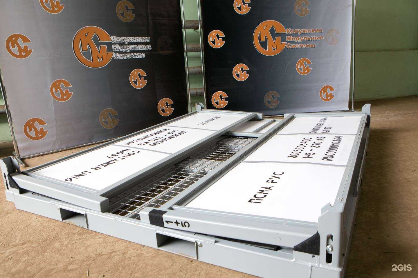 Отзывы на компанию Калужские модульные системы в г. Калуга c фото